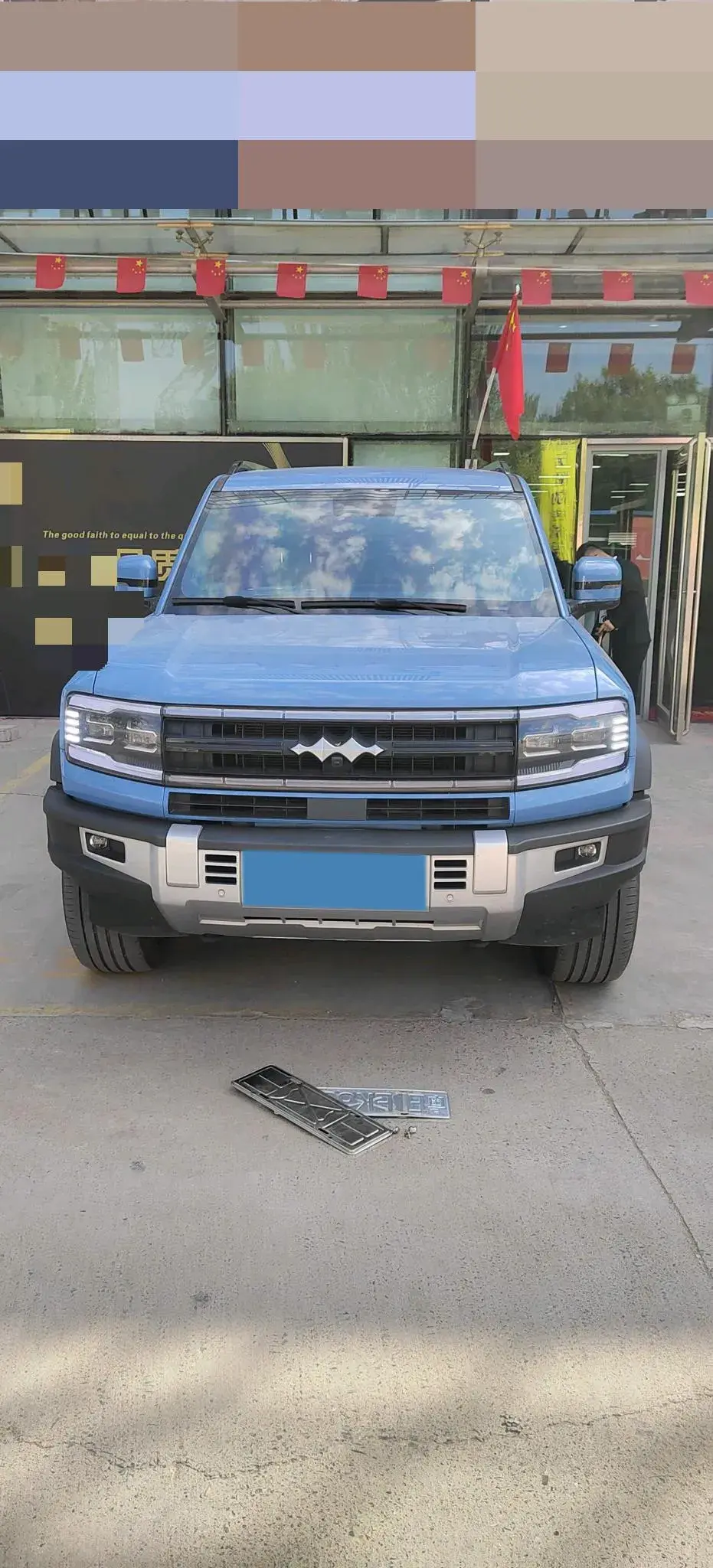 2023 FANGCHENGBAO BAO thumbnail 3