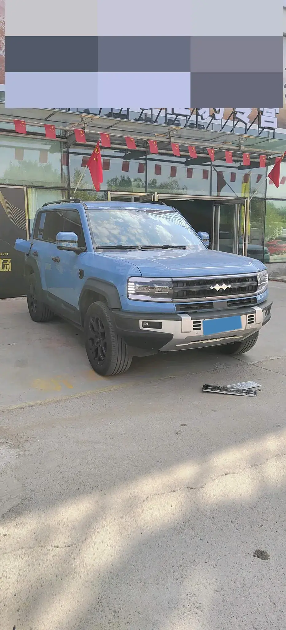 2023 FANGCHENGBAO BAO thumbnail 2