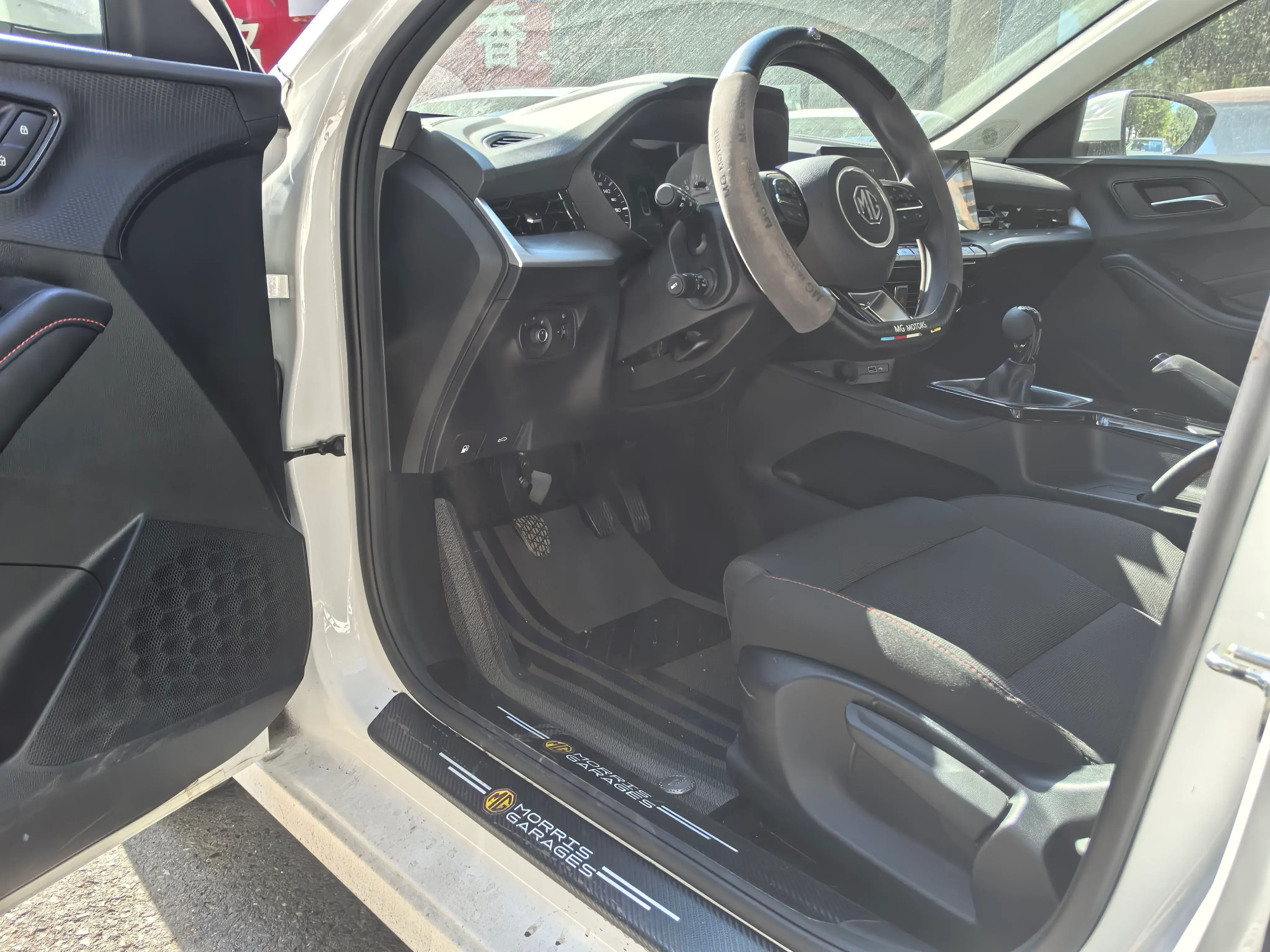 2023 MG 5 thumbnail 4