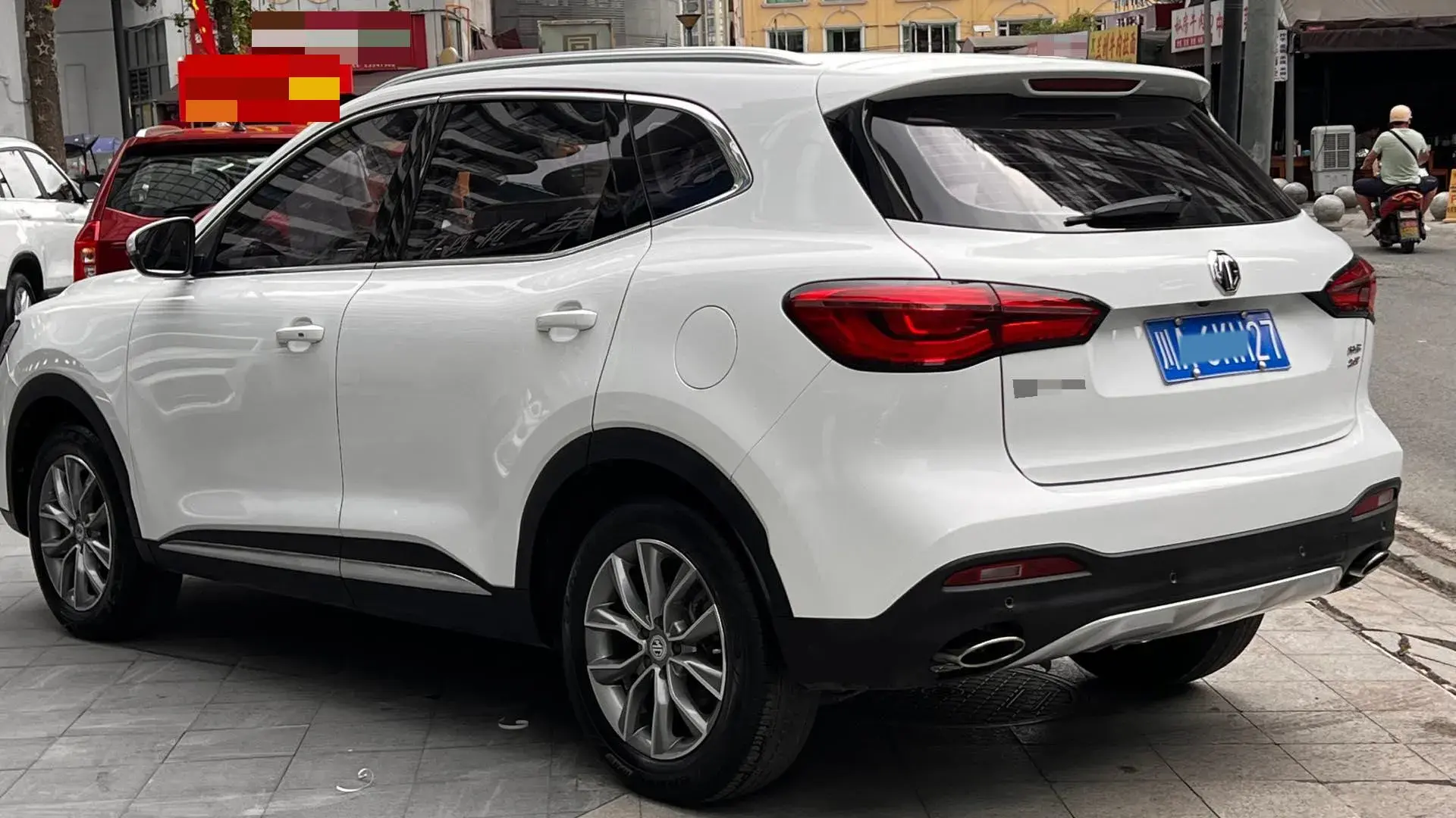 2018 MG HS thumbnail 3