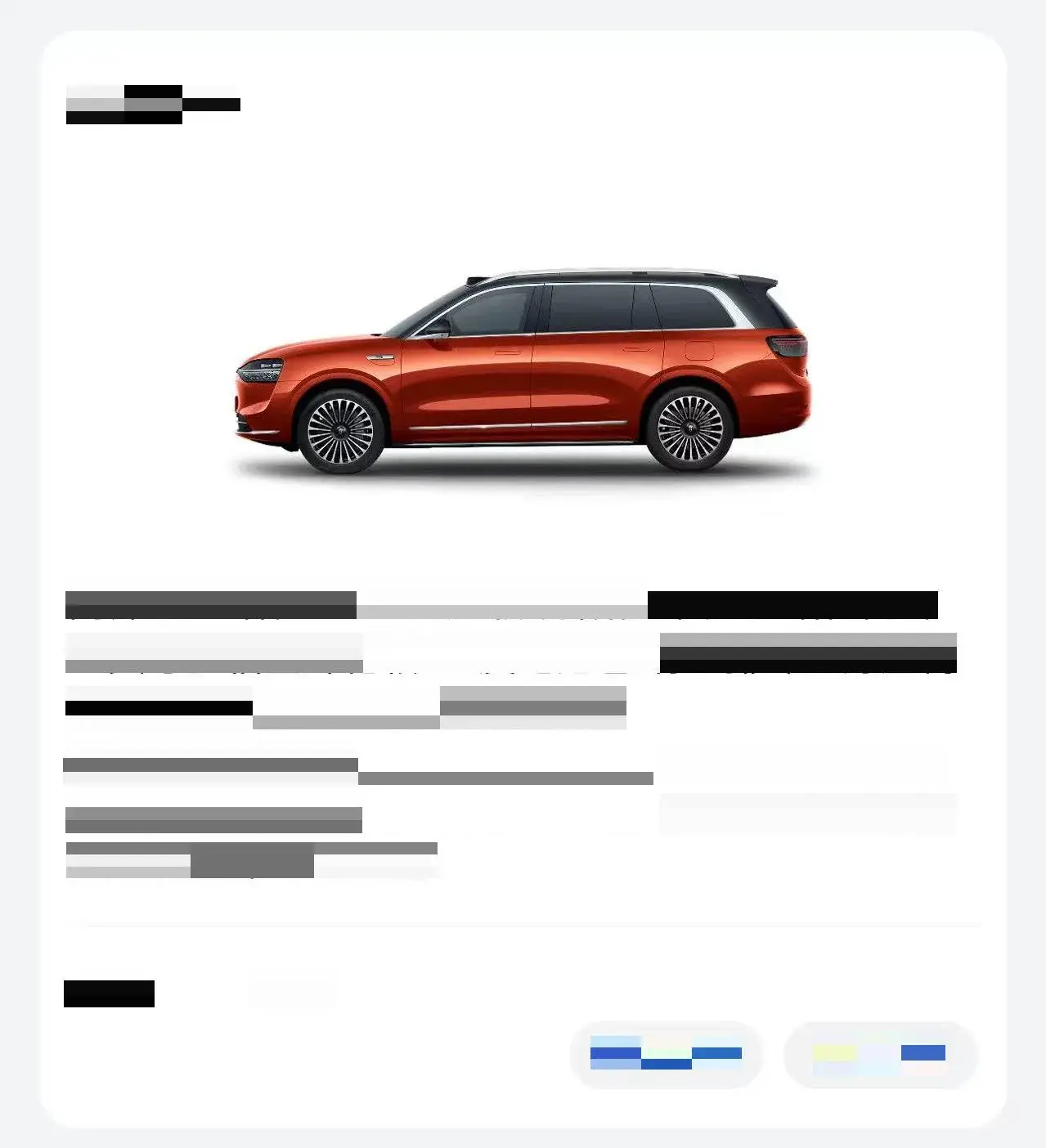 2024 HIMA AITO thumbnail 2