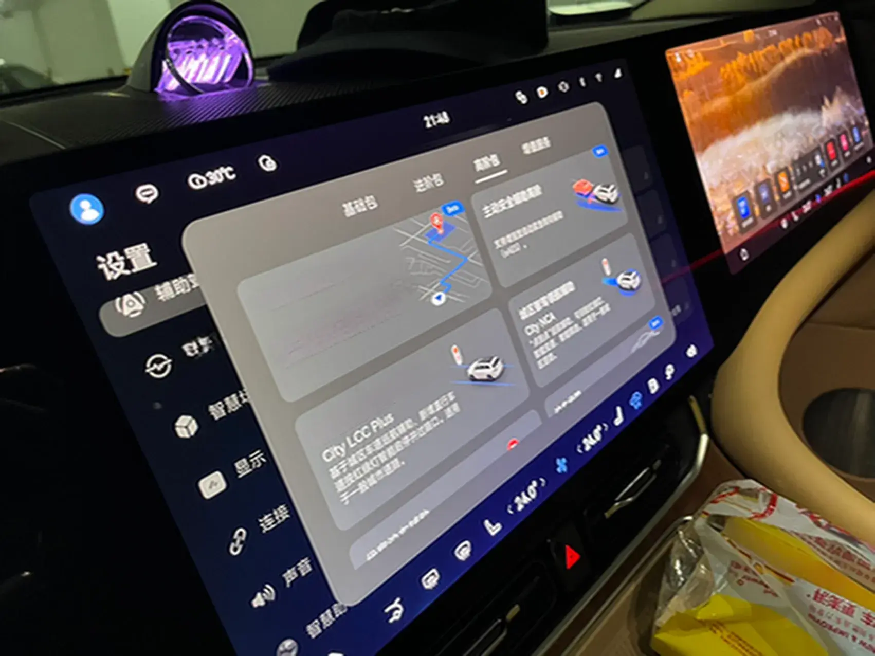 2024 HIMA AITO thumbnail 4