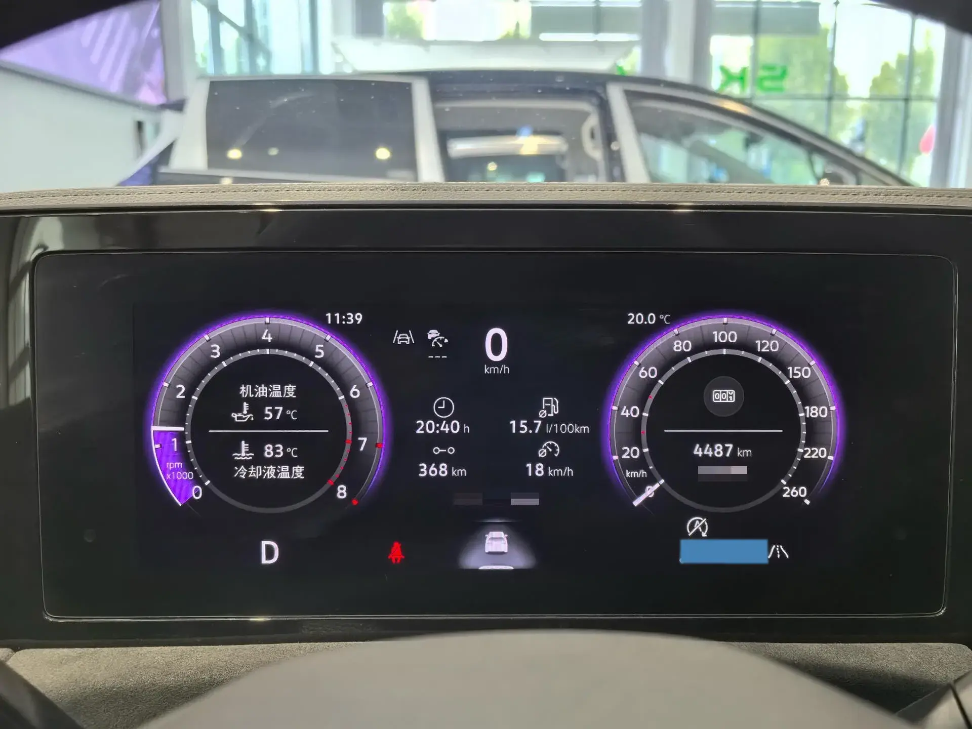 2024 VOLKSWAGEN TIGUAN thumbnail 4