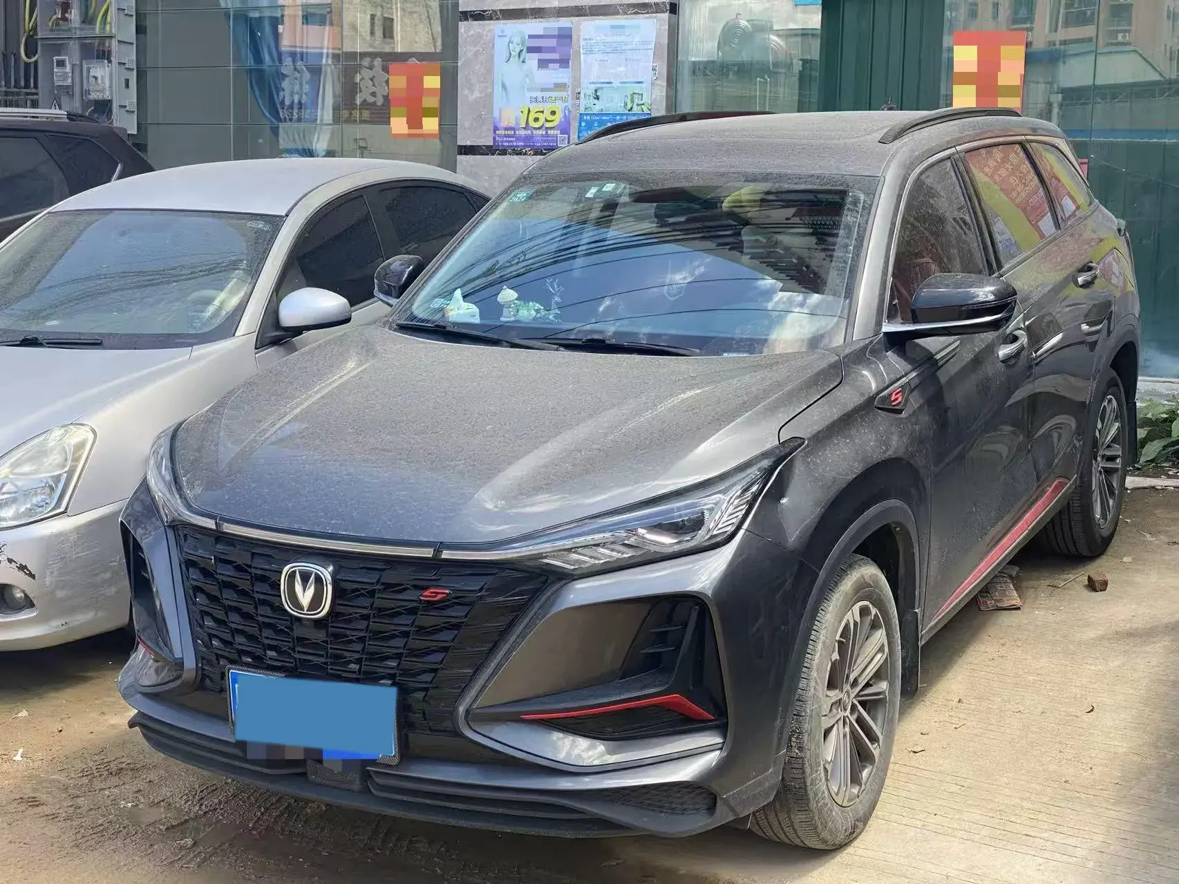 2022 CHANGAN CS75 view 1