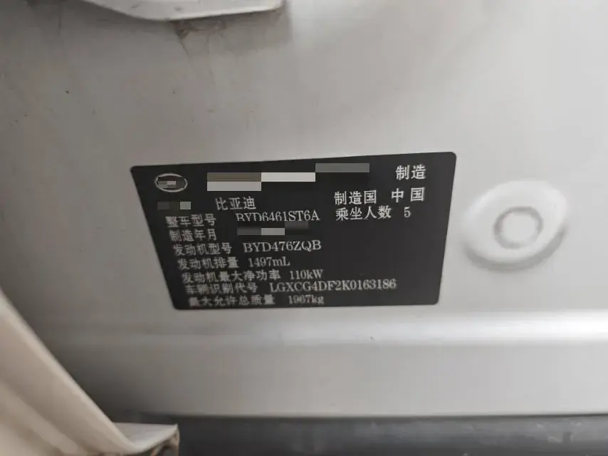 2019 BYD SONG thumbnail 2