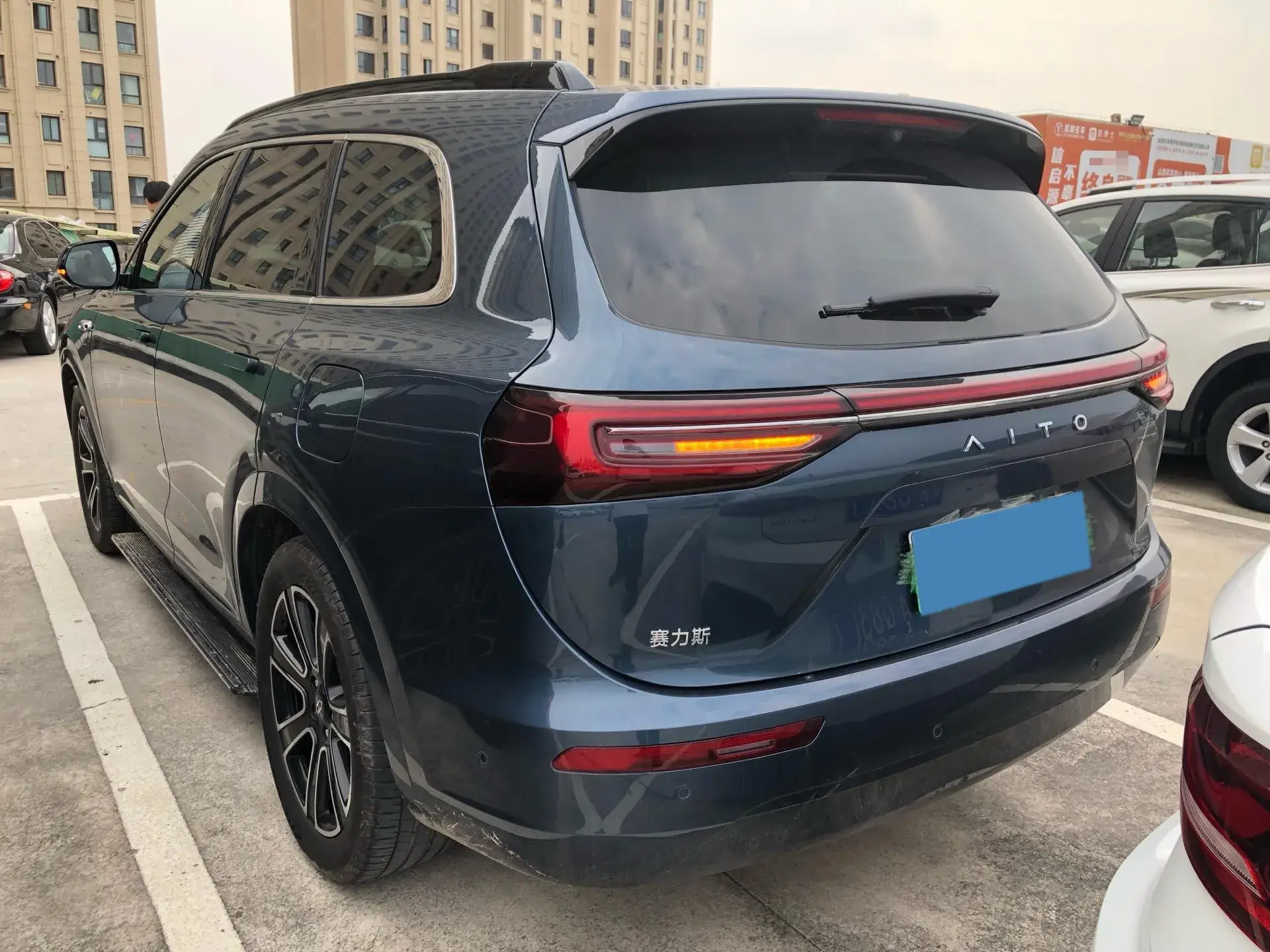 2024 AITO AITO thumbnail 3