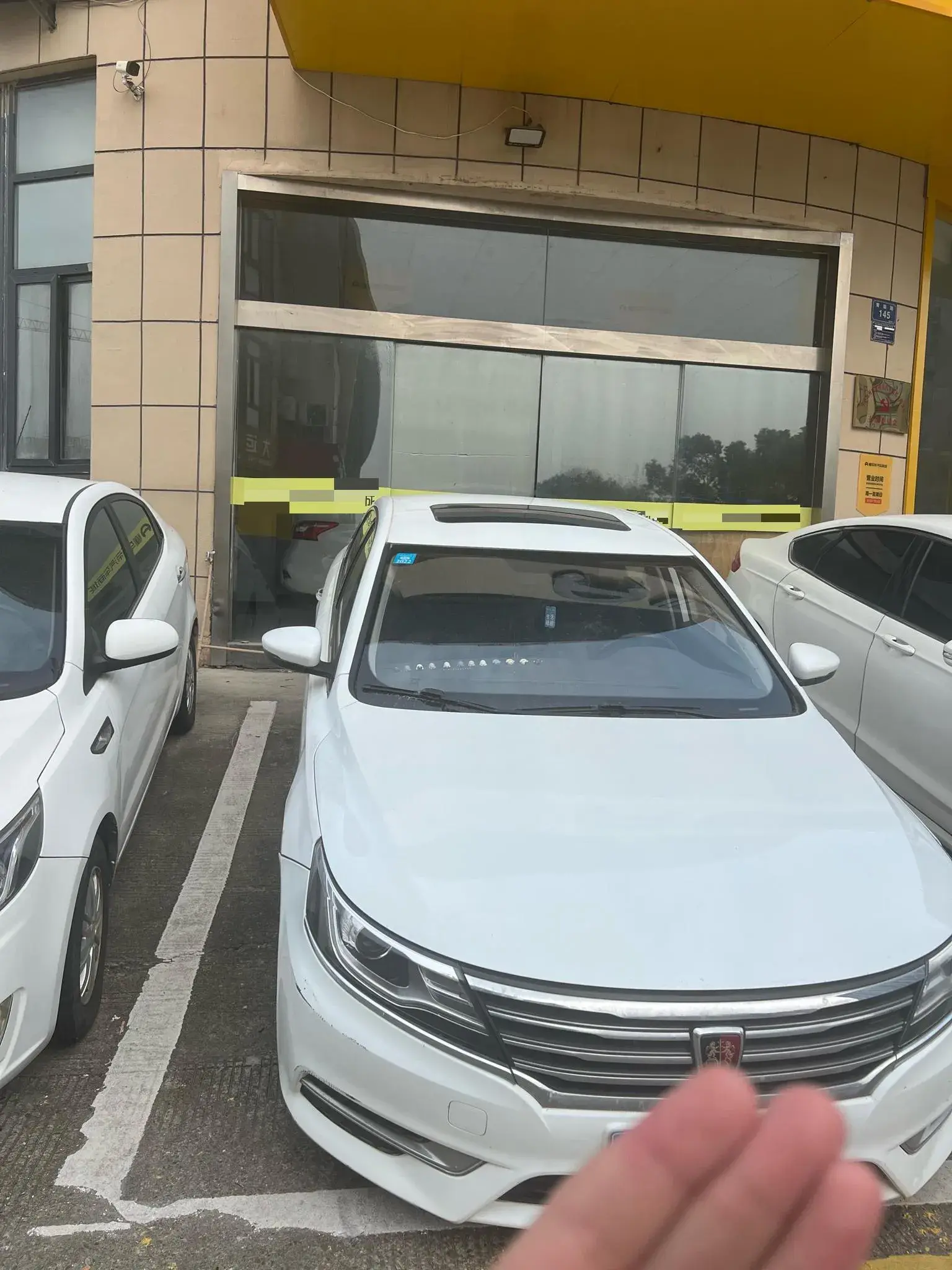 2017 ROEWE I6 thumbnail 2