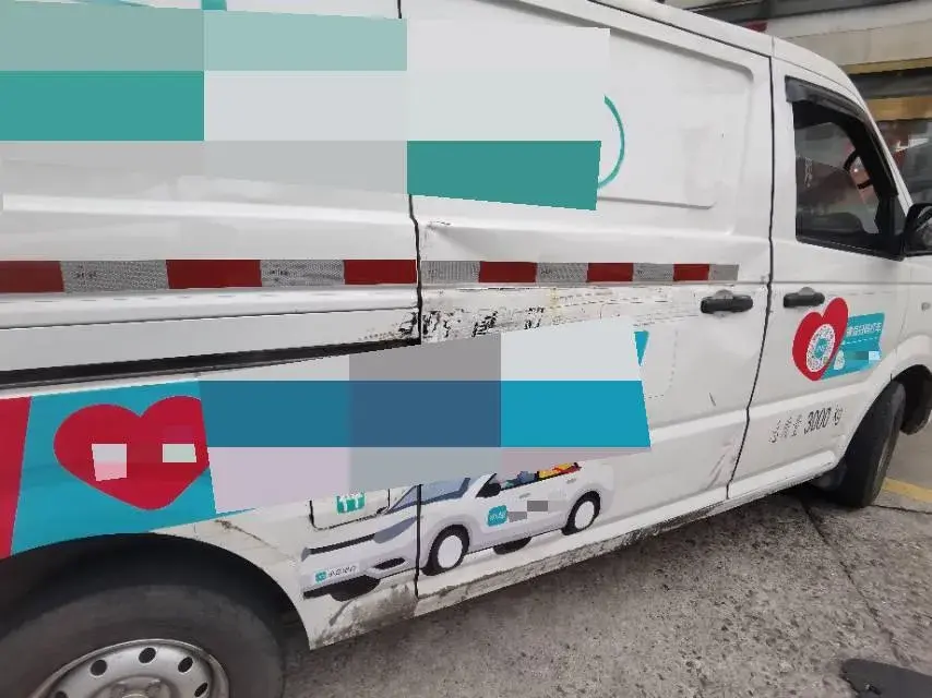 2020 KINGLONG LONGYAO thumbnail 4