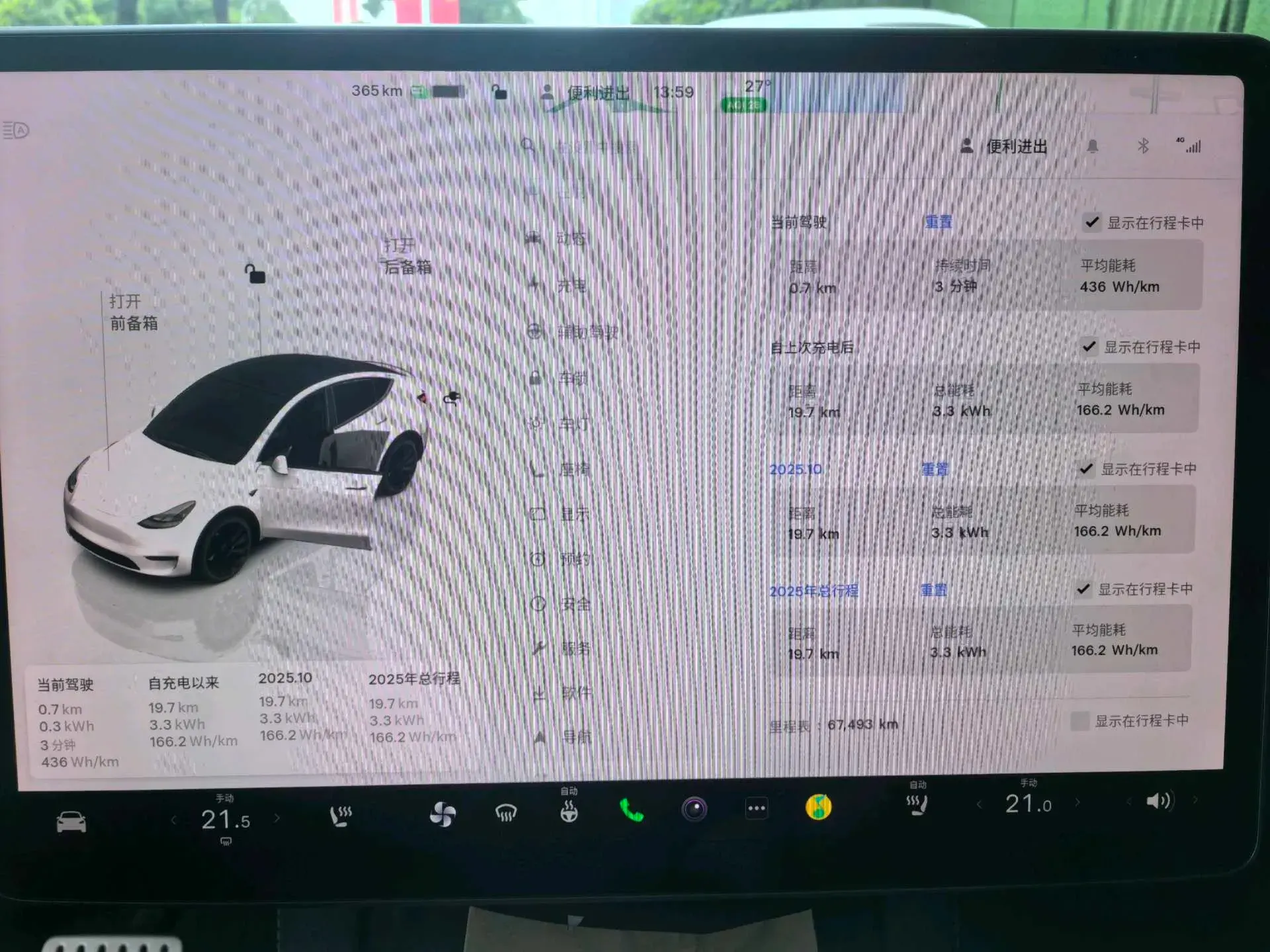 2023 TESLA MODEL thumbnail 3