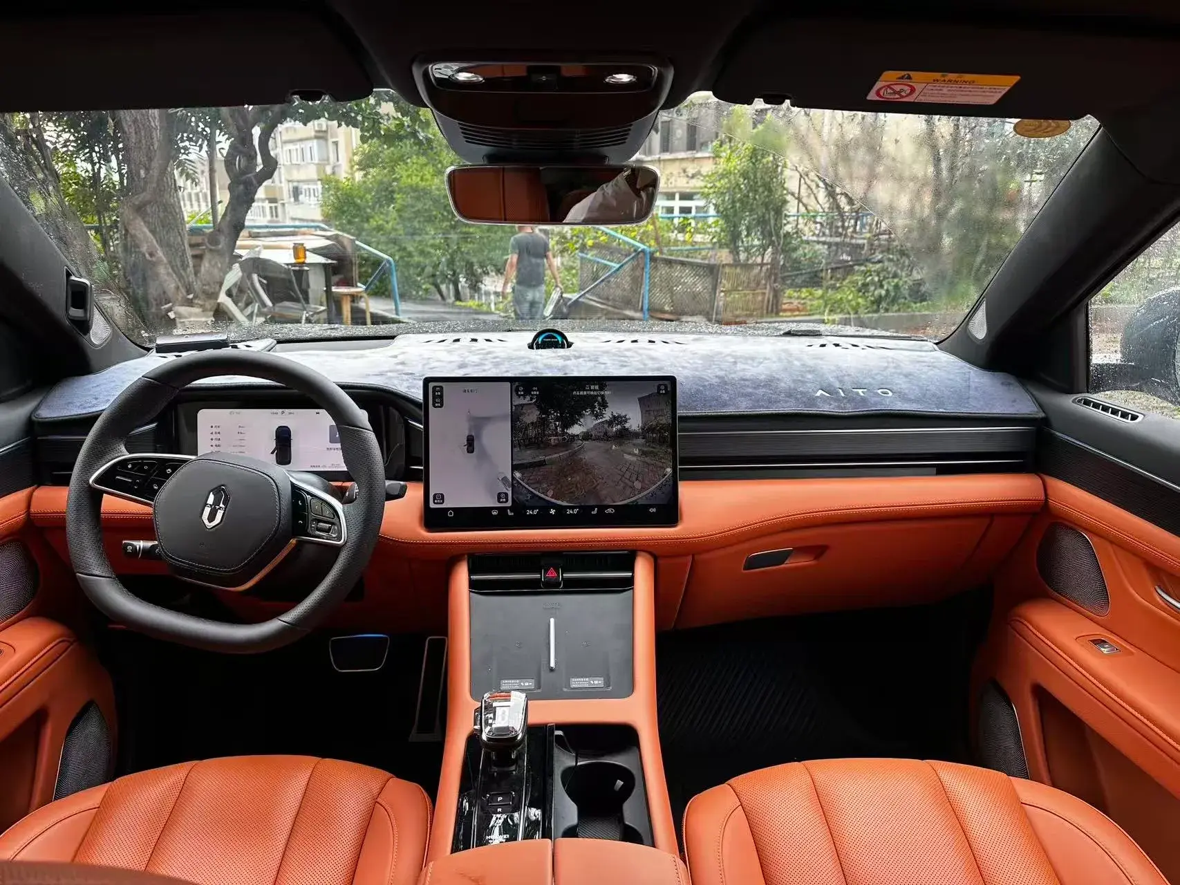 2024 HIMA AITO thumbnail 4