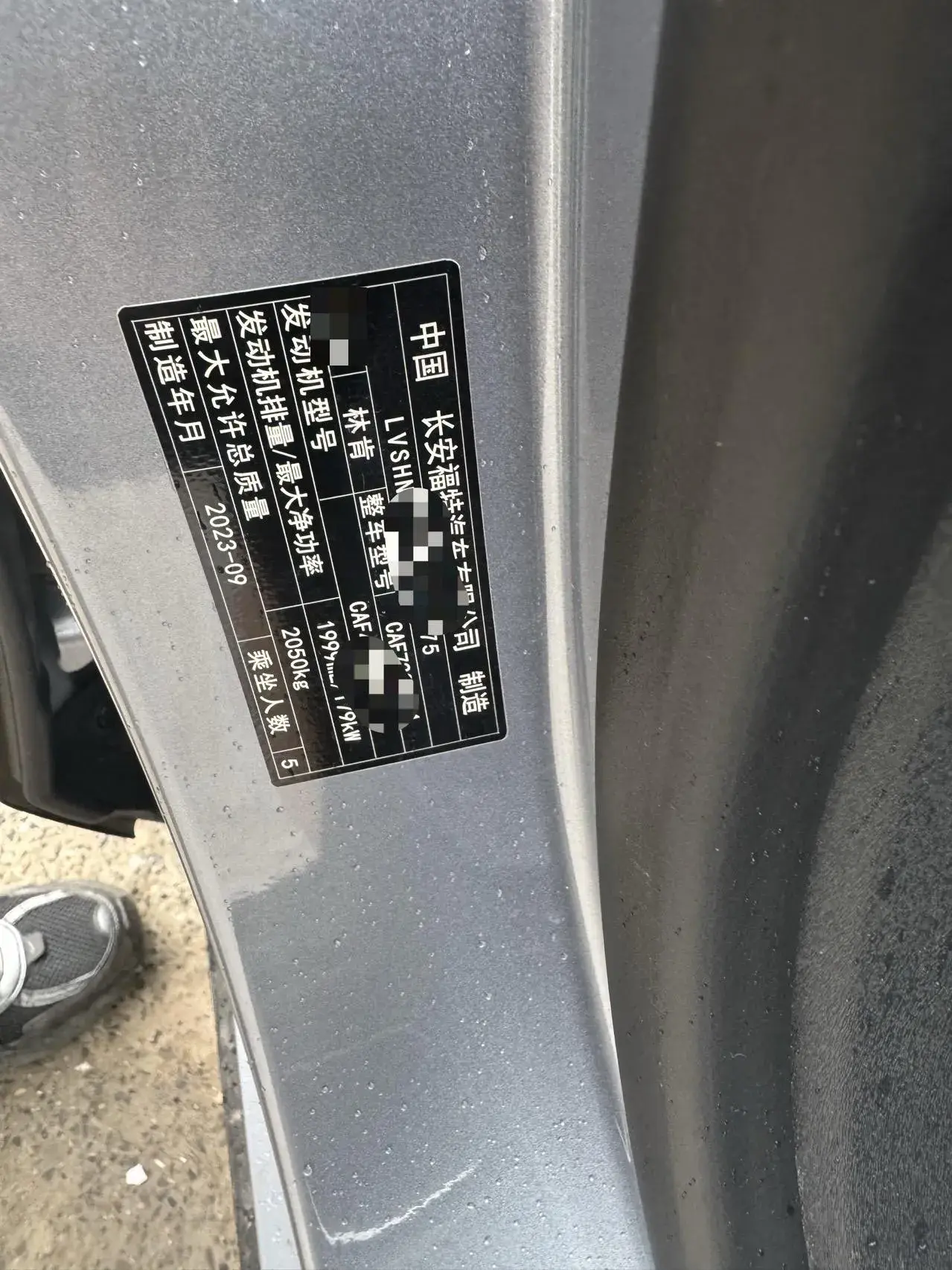 2022 LINCOLN Z thumbnail 4