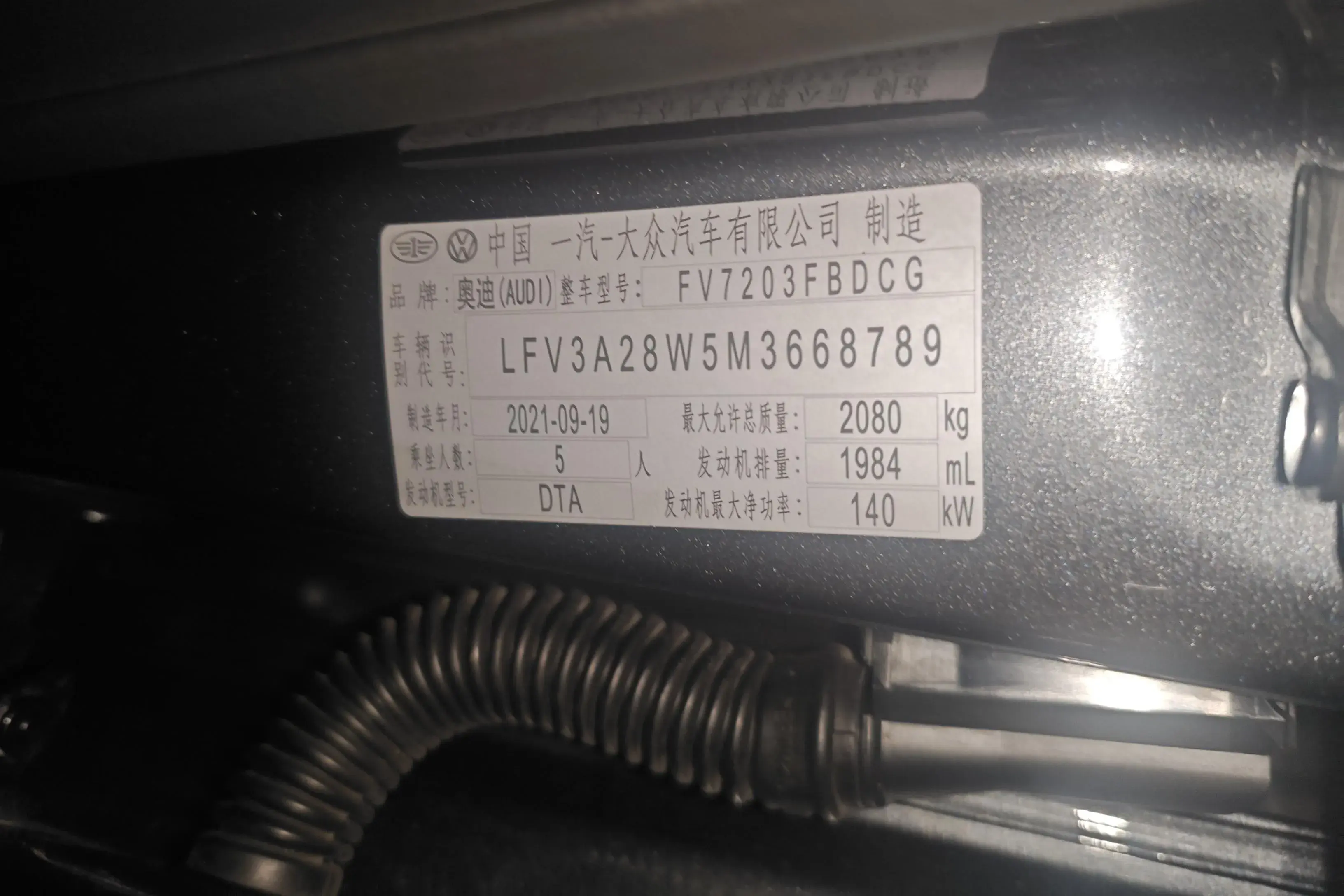 2020 AUDI A4L thumbnail 2