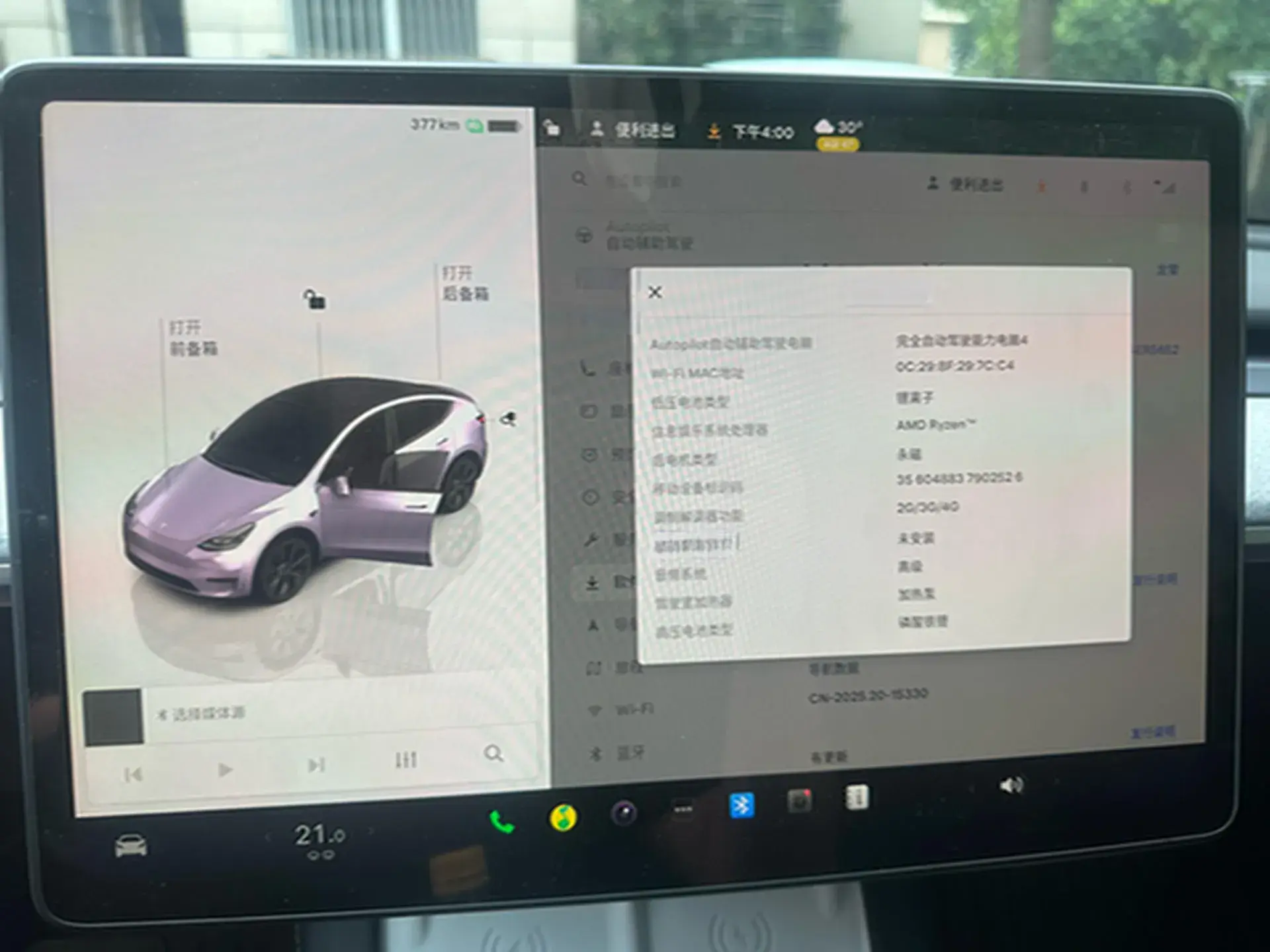 2023 TESLA MODEL thumbnail 3