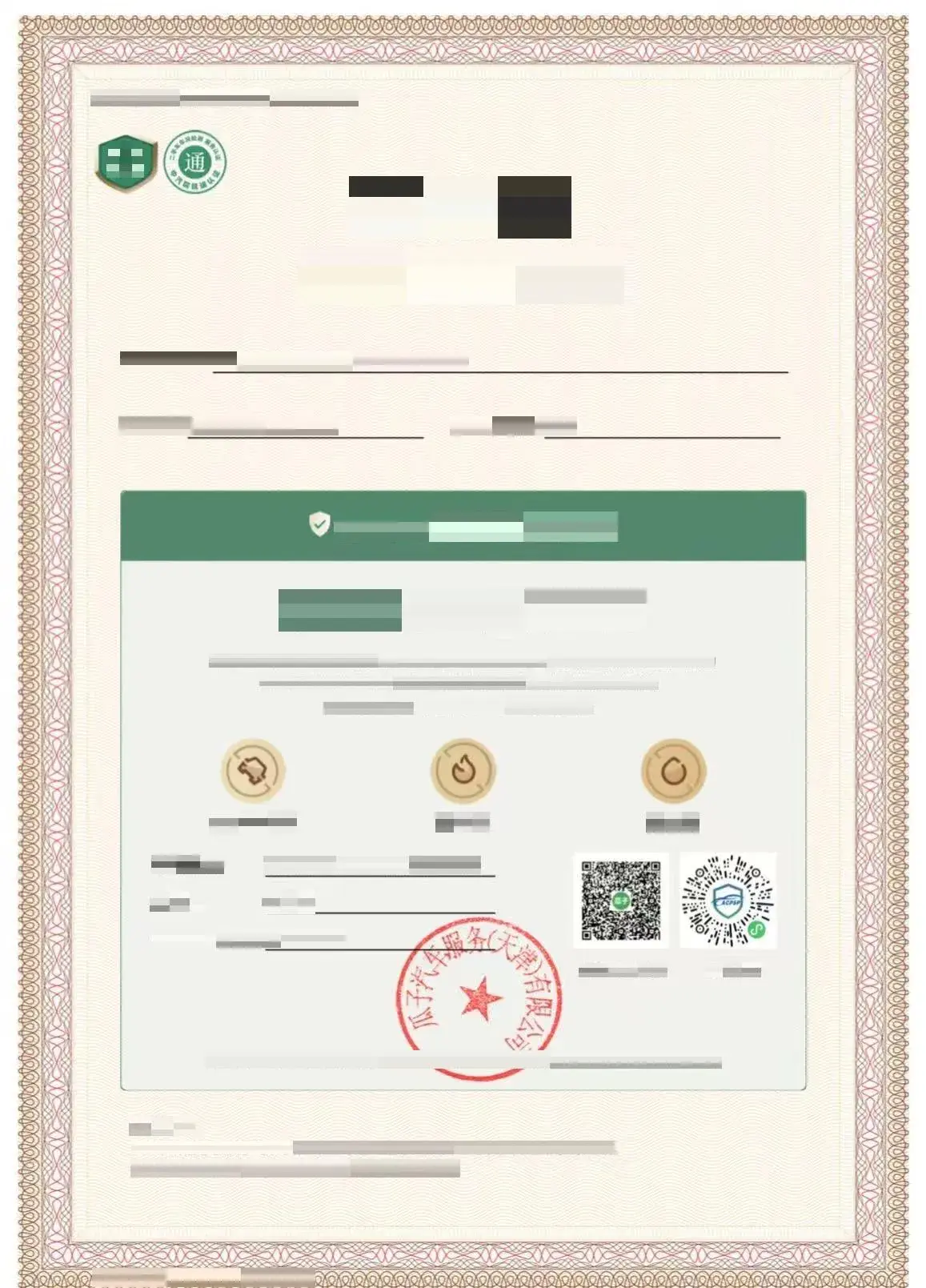 2020 NISSAN TEANA thumbnail 3