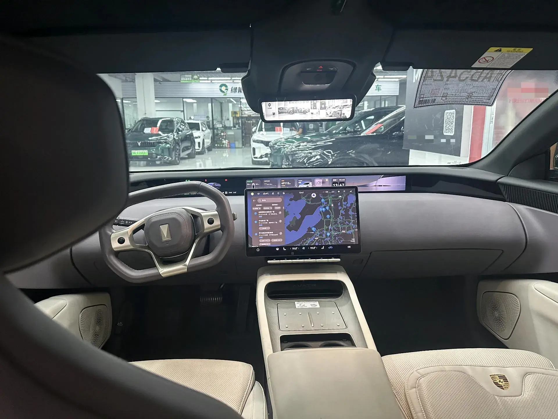 2023 AVATR 12 thumbnail 4