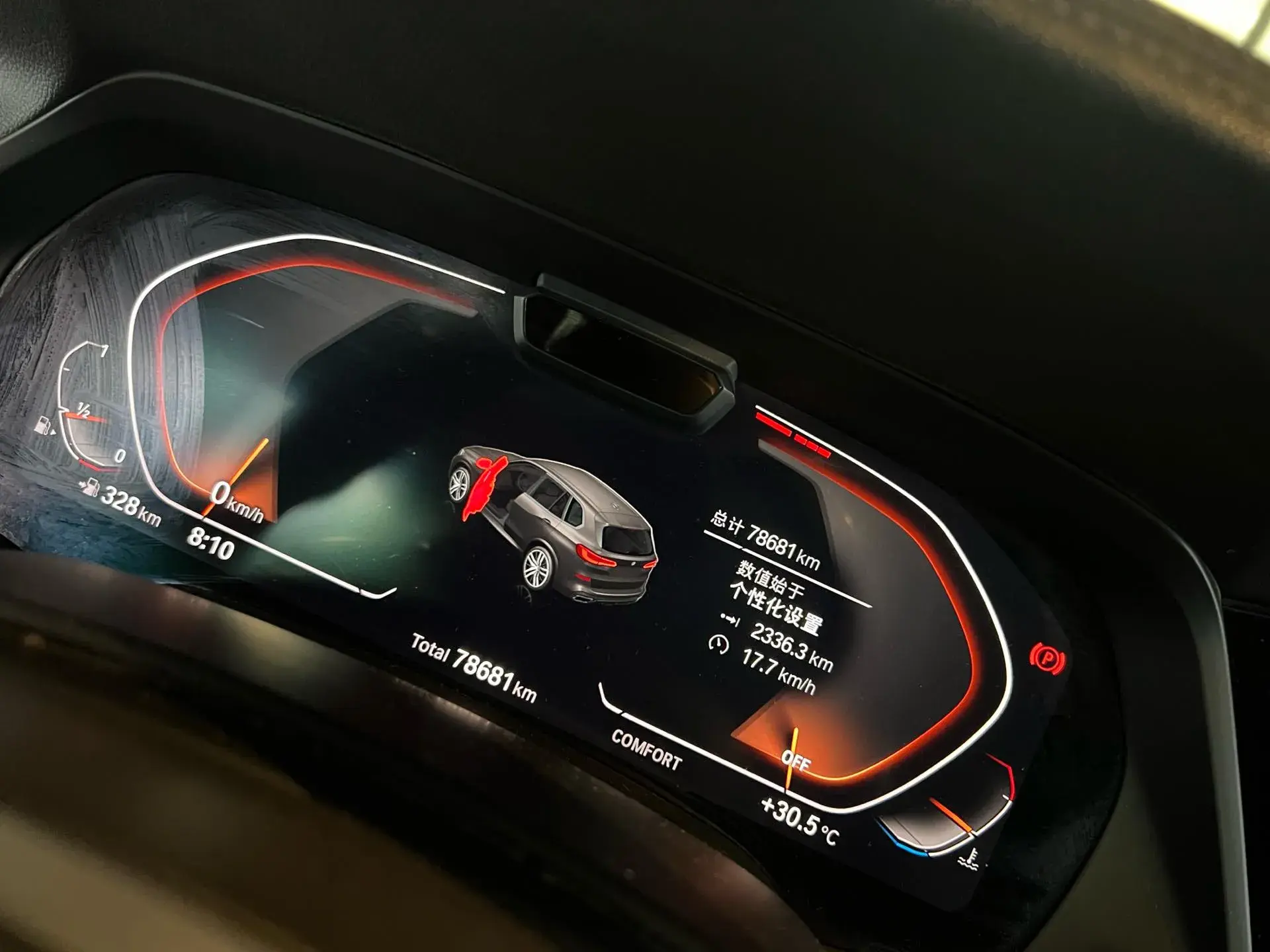 2020 BMW X5 thumbnail 2