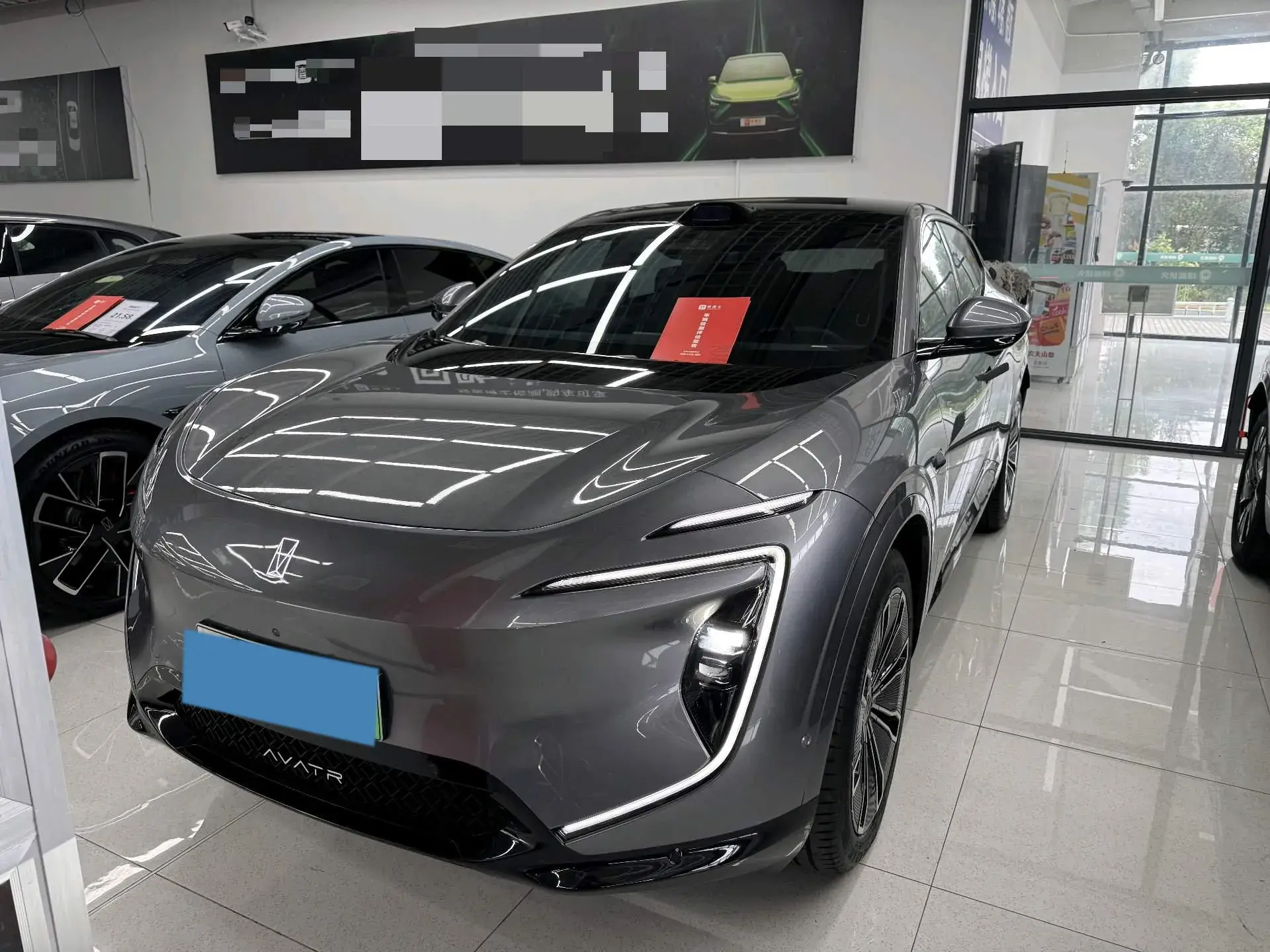 2024 AVATR 07 view 1