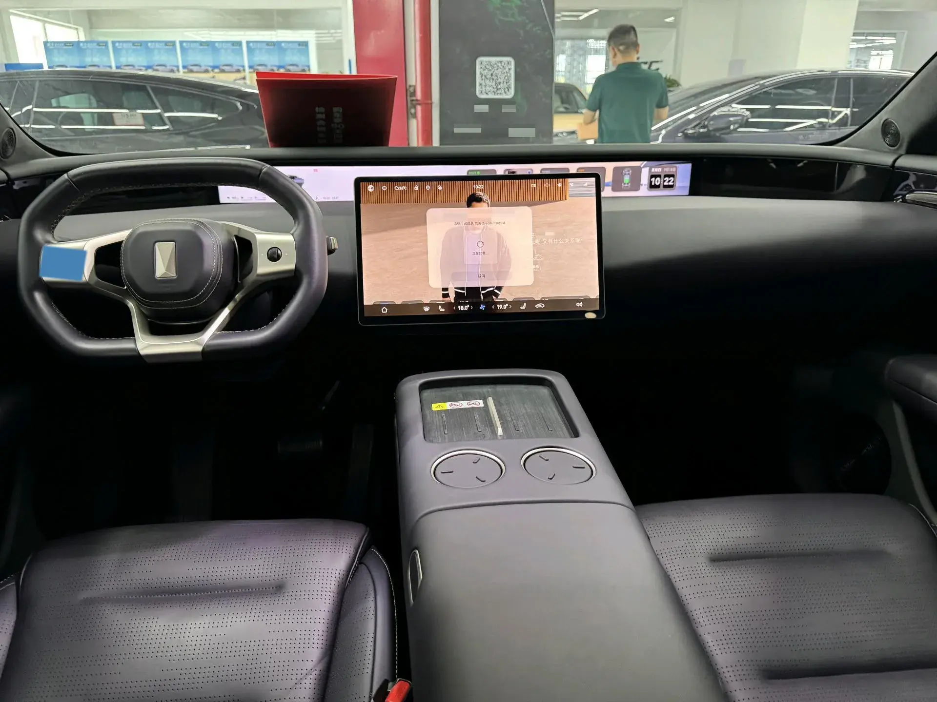 2024 AVATR 07 thumbnail 2