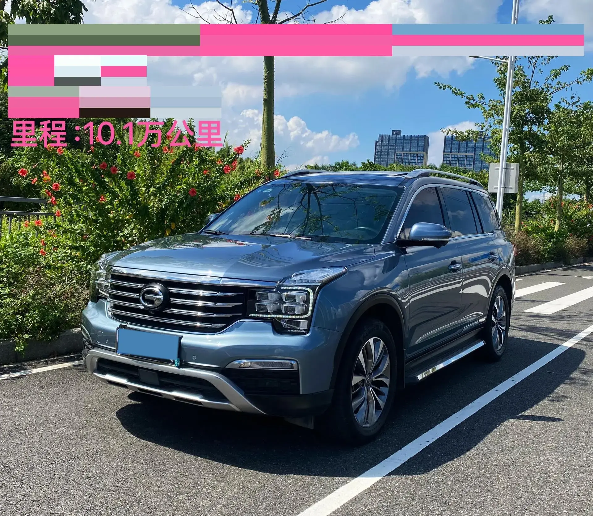 2017 GAC TRUMPCHI thumbnail 2