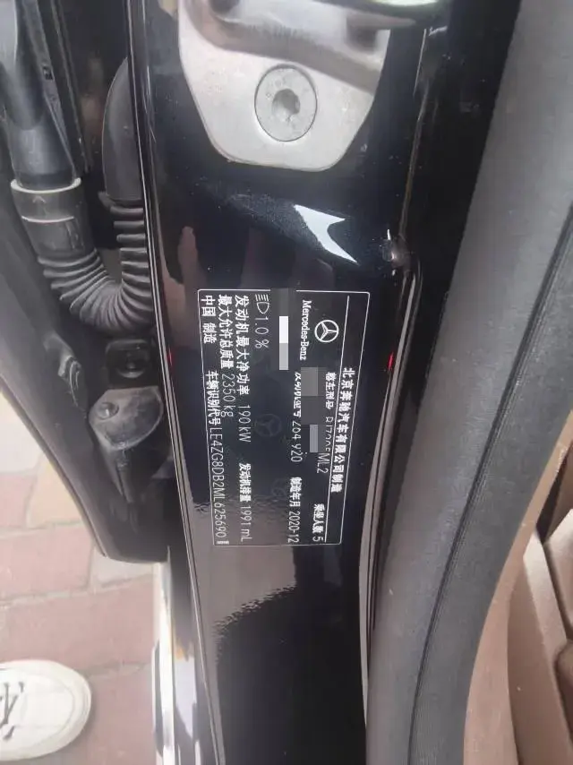 2021 MERCEDES-BENZ E thumbnail 4