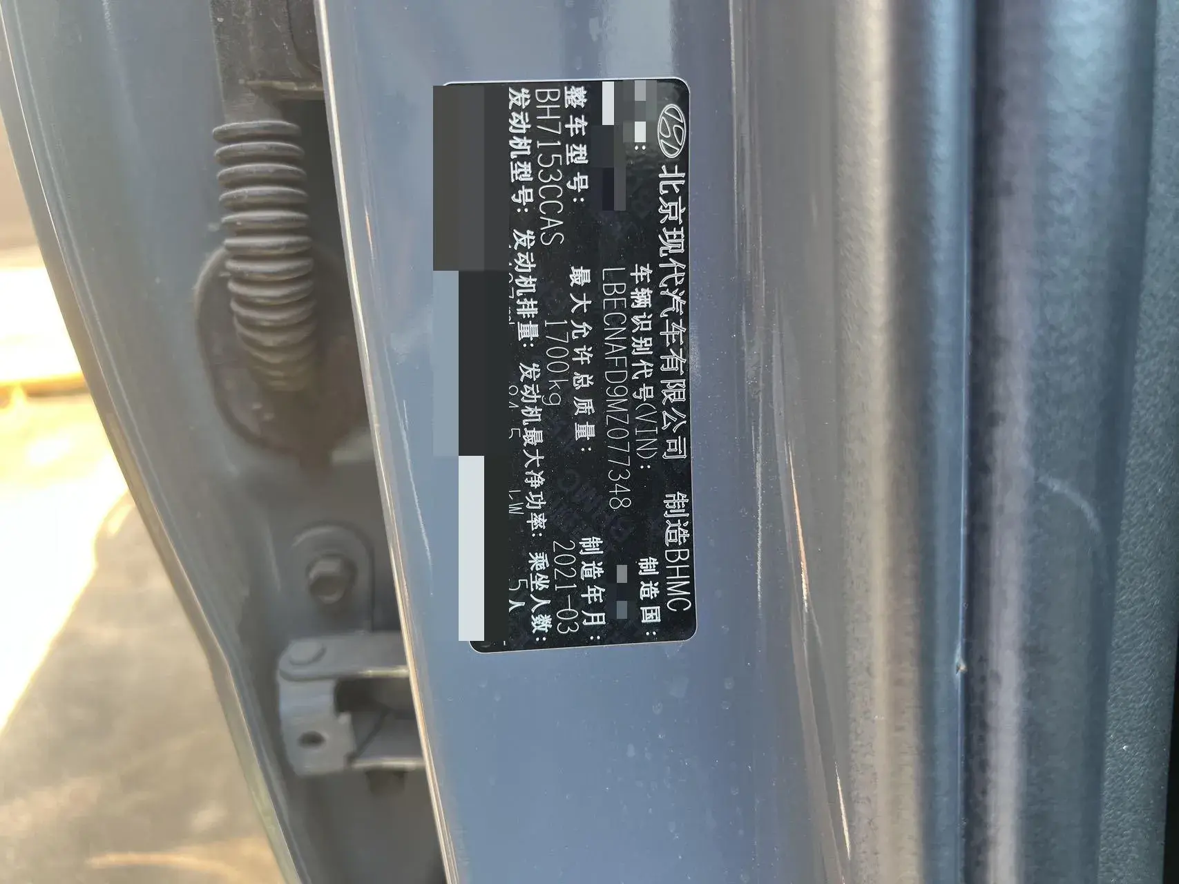 2021 HYUNDAI ELANTRA thumbnail 3