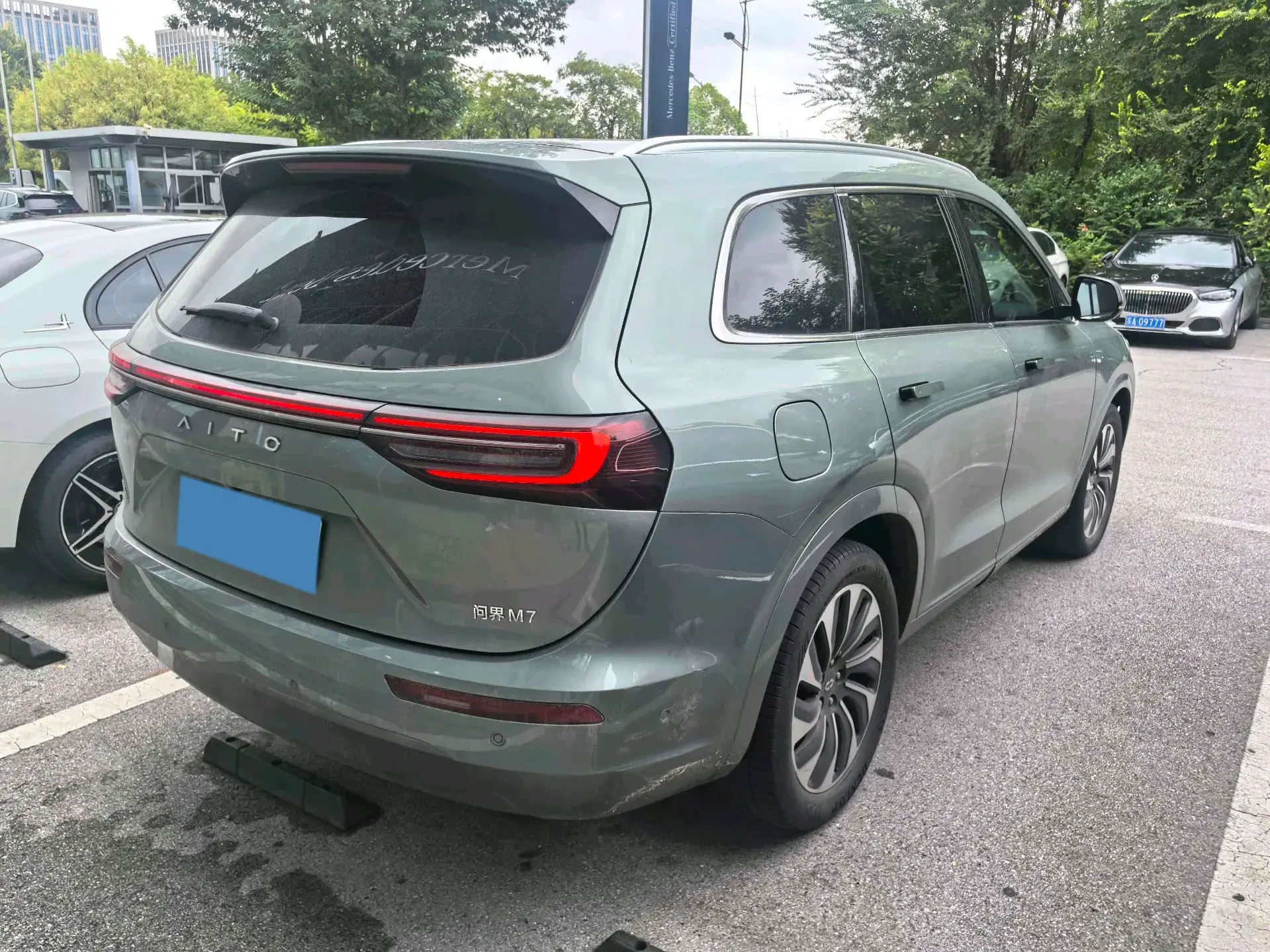 2022 HIMA AITO thumbnail 2