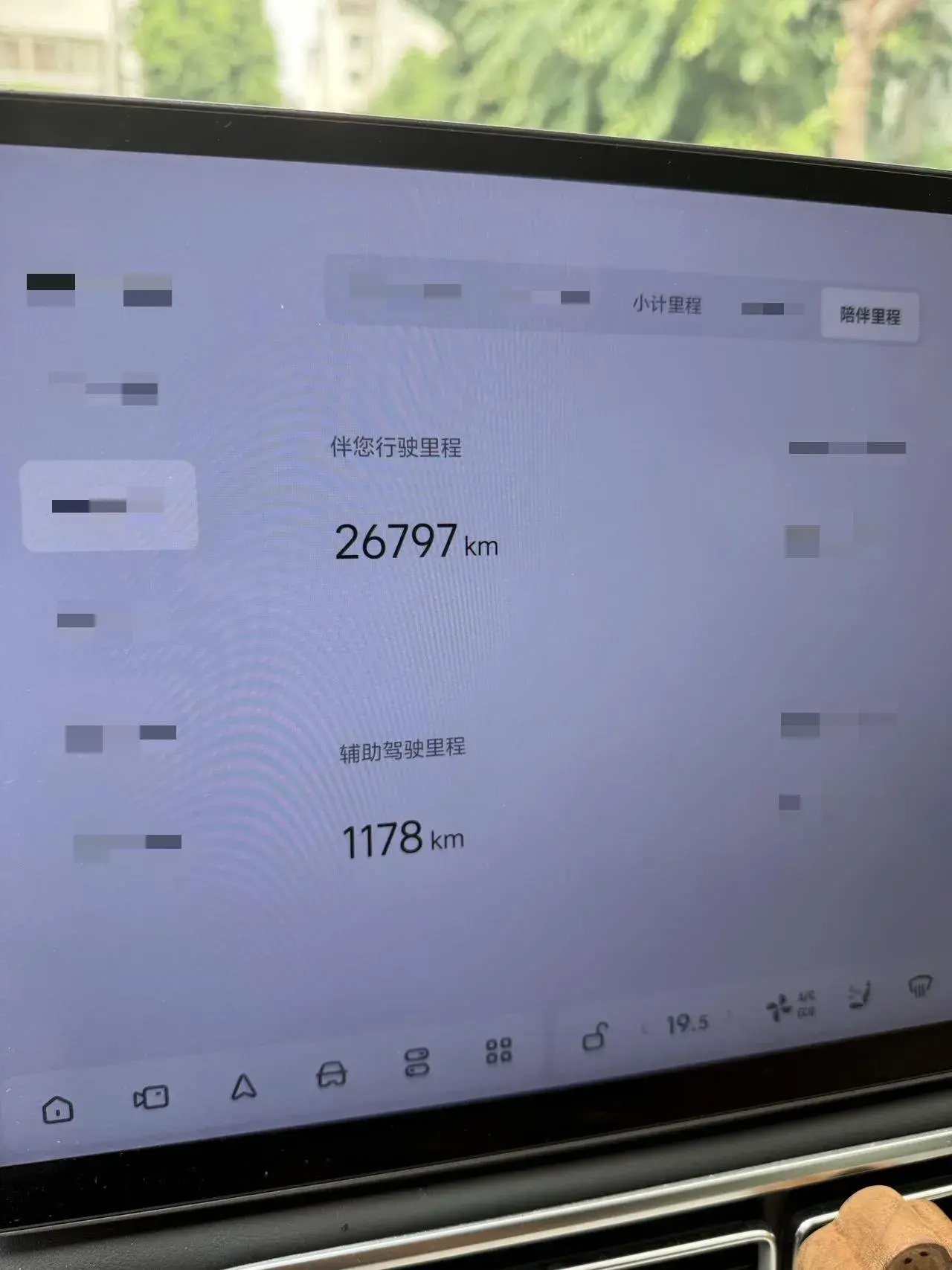 2023 LI L7 thumbnail 2