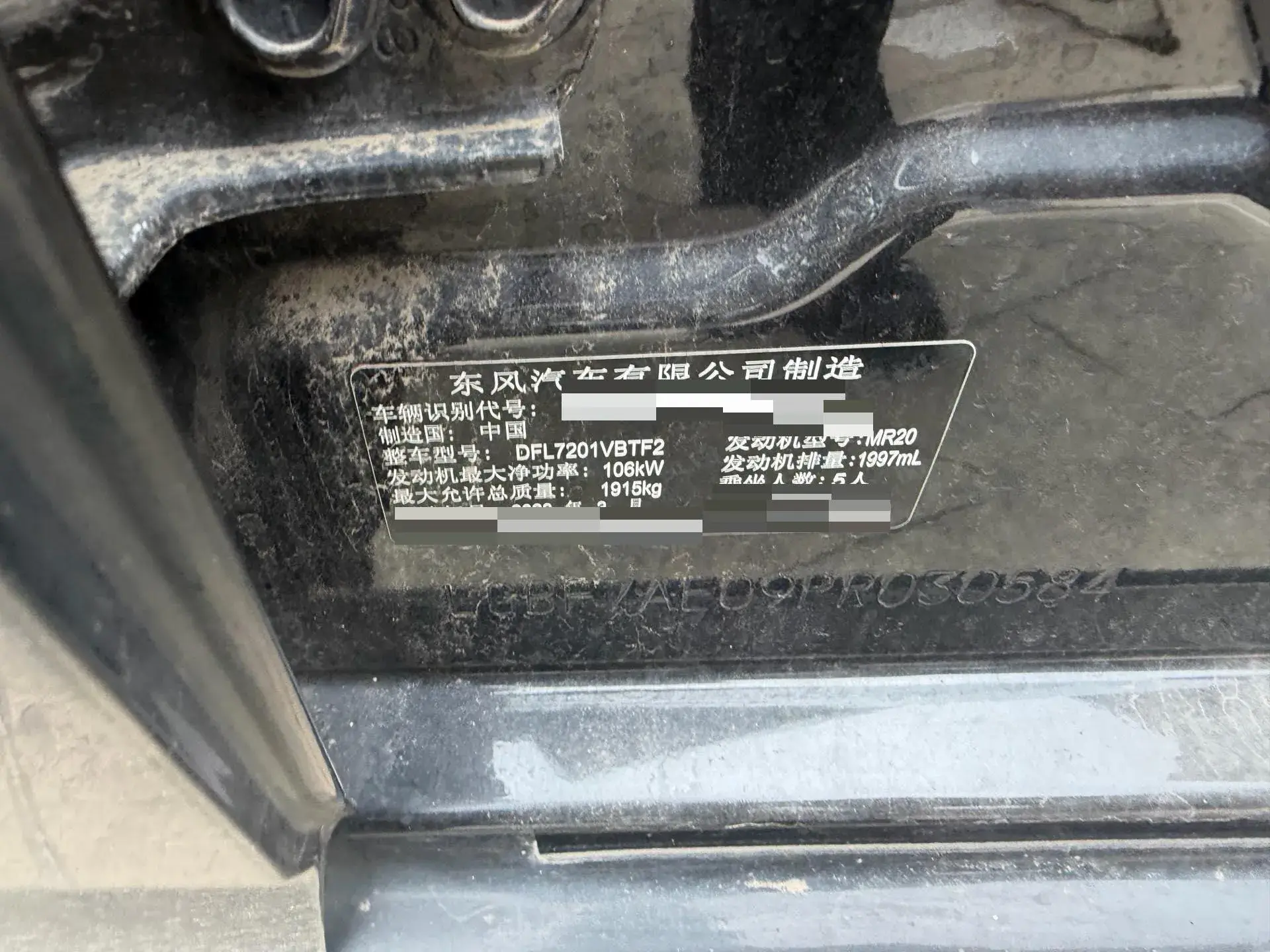 2022 NISSAN TEANA thumbnail 3