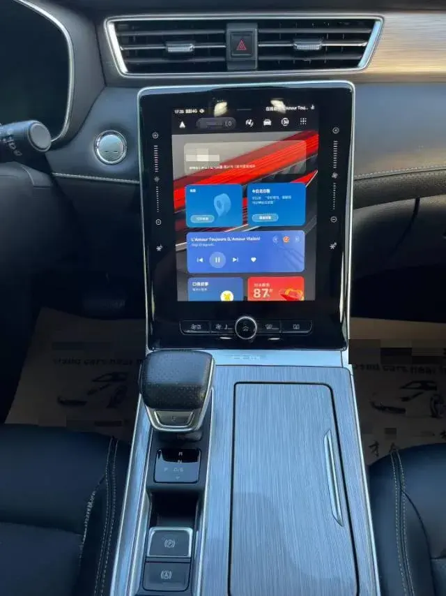 2020 ROEWE RX5 thumbnail 4