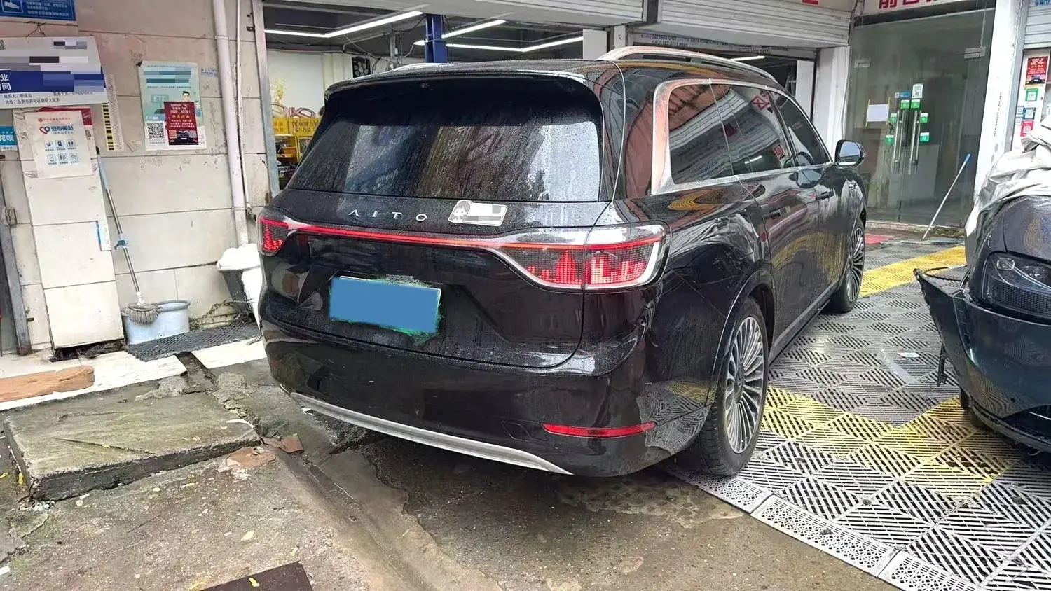 2024 HIMA AITO thumbnail 3