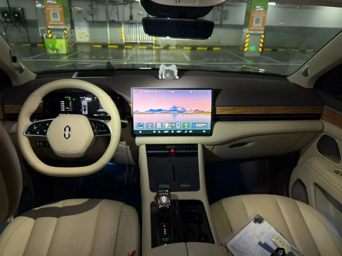 2024 HIMA AITO thumbnail 3