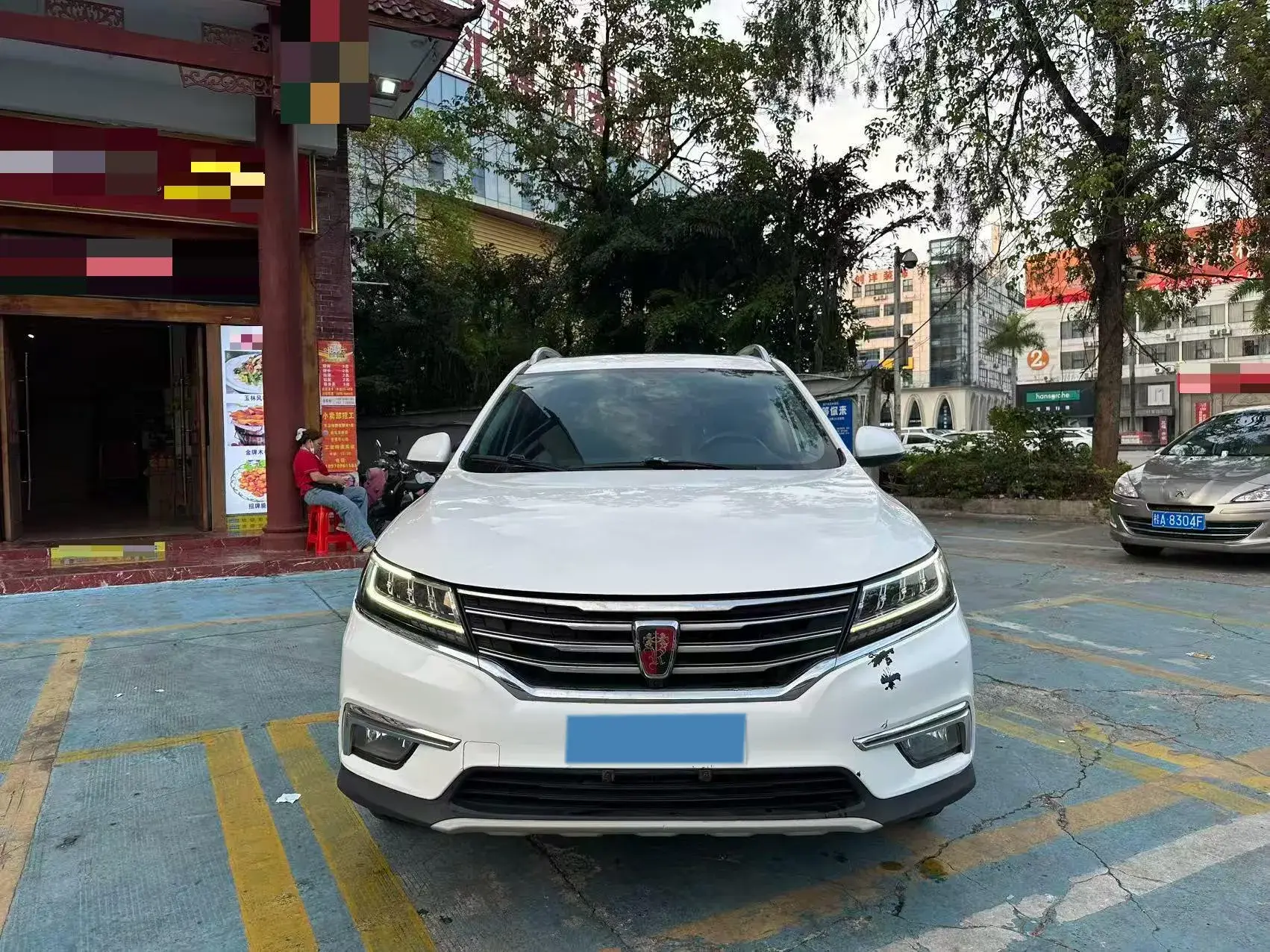 2019 ROEWE RX5 thumbnail 3