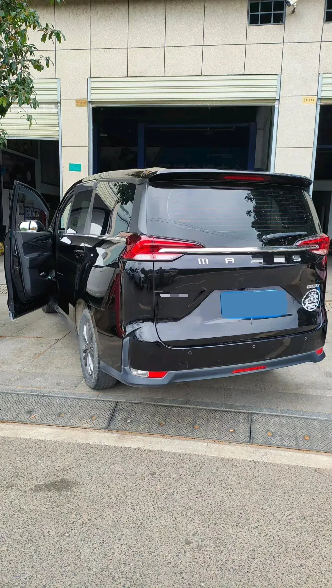 2021 MAXUS G50 thumbnail 4