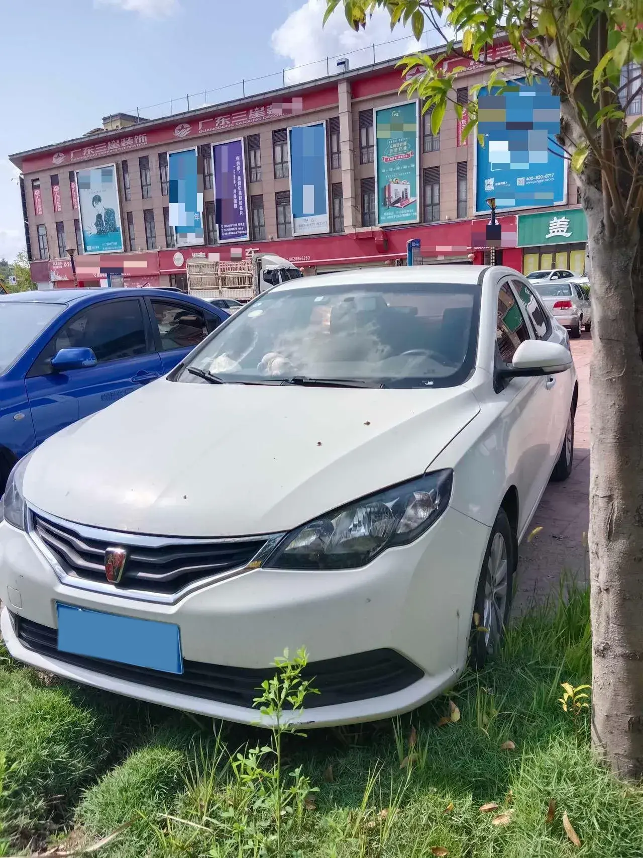 2017 ROEWE 360 view 1