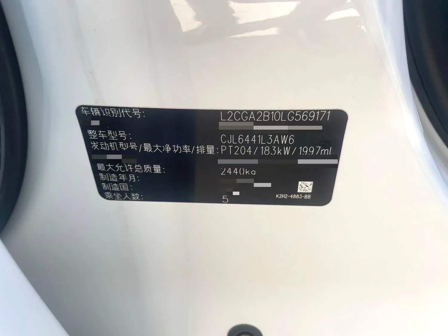 2020 LAND ROVER thumbnail 4