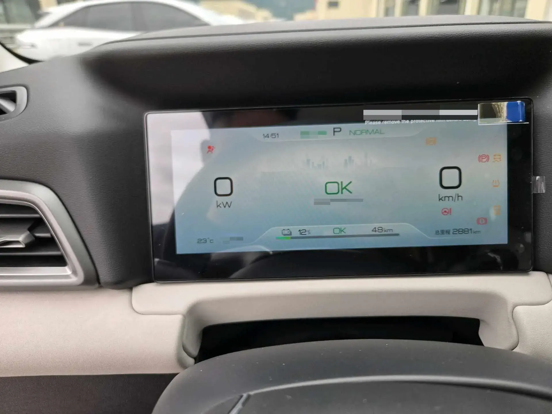 2024 BYD YUANUP thumbnail 4