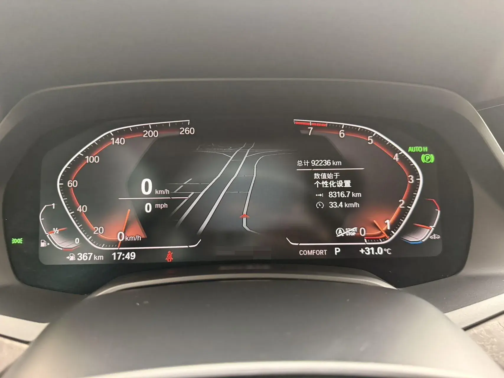 2019 BMW X5 thumbnail 4