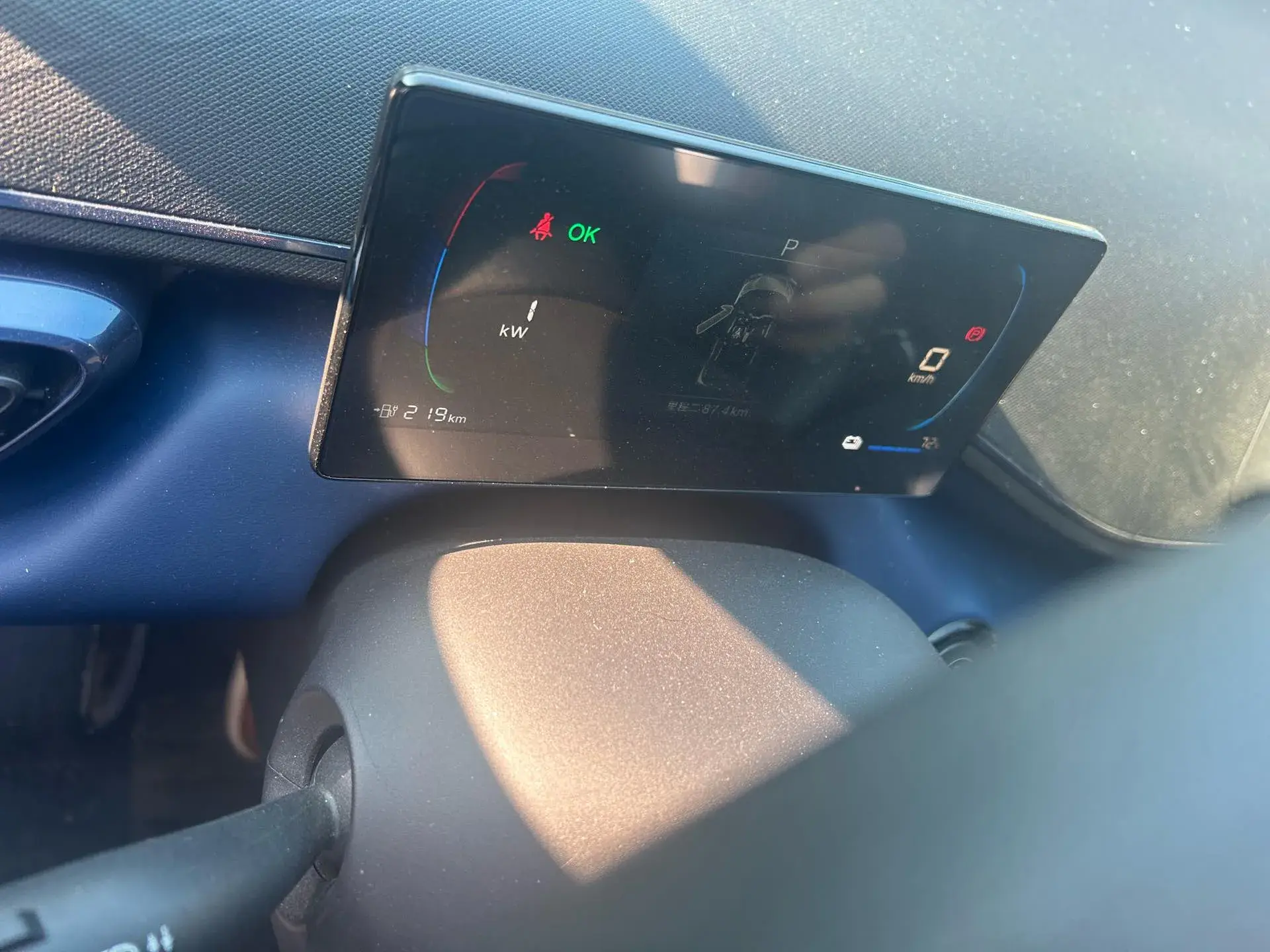 2025 BYD SEAGULL thumbnail 2