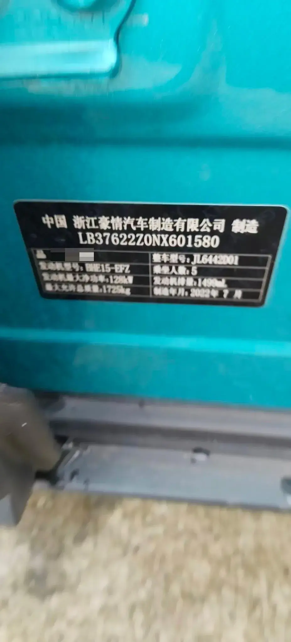 2022 GEELY COOLRAY thumbnail 3