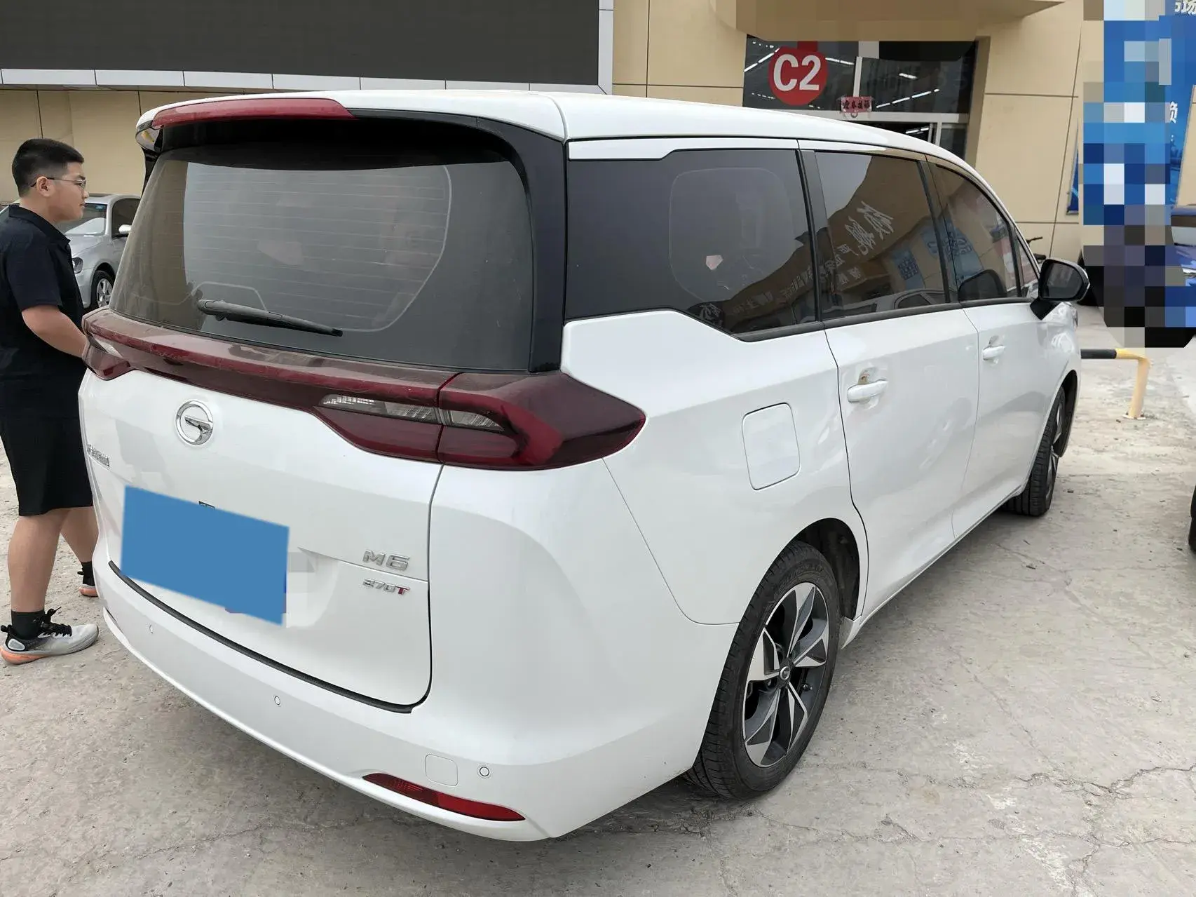 2021 GAC TRUMPCHI thumbnail 4