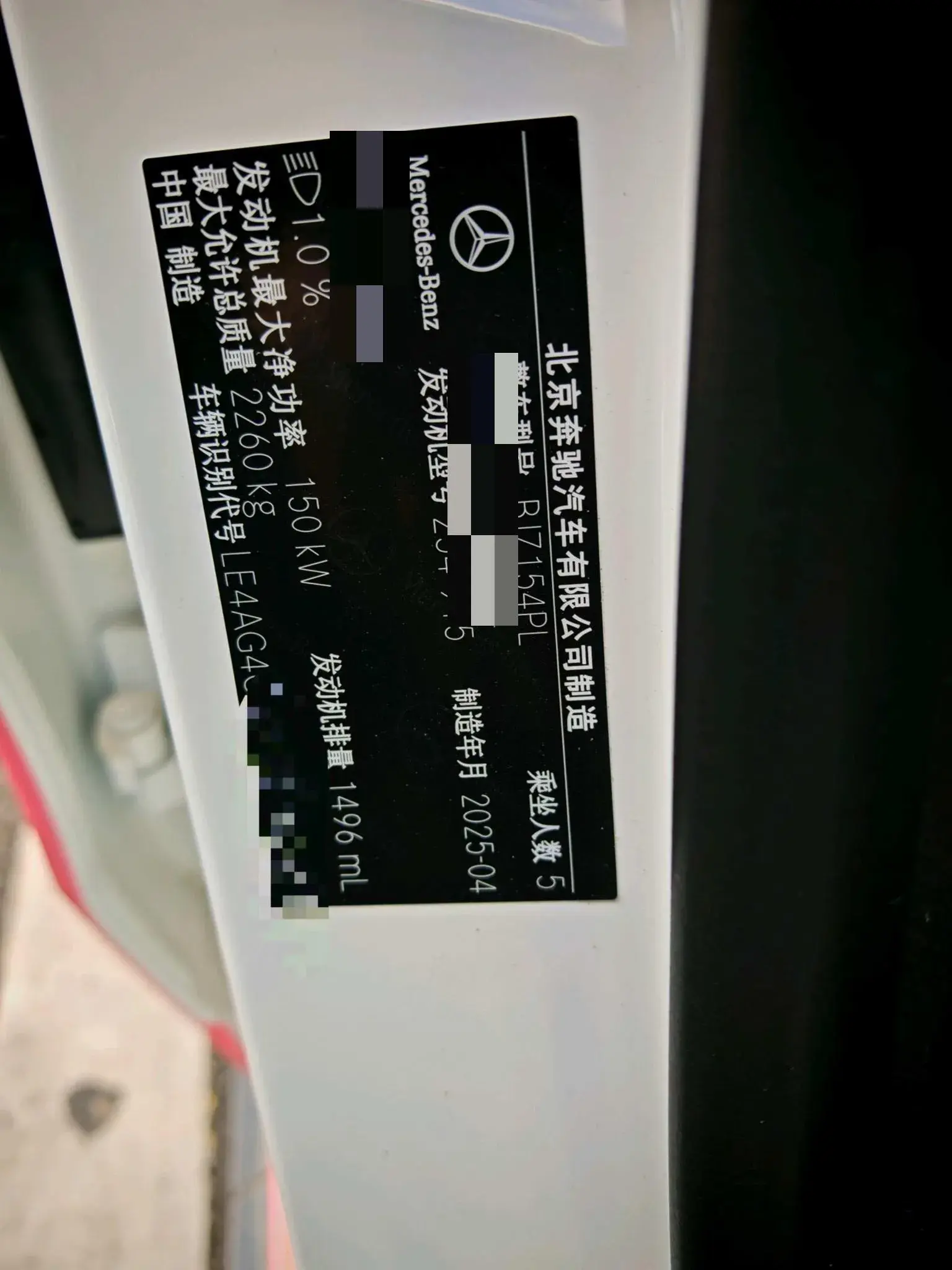 2025 MERCEDES-BENZ C thumbnail 4