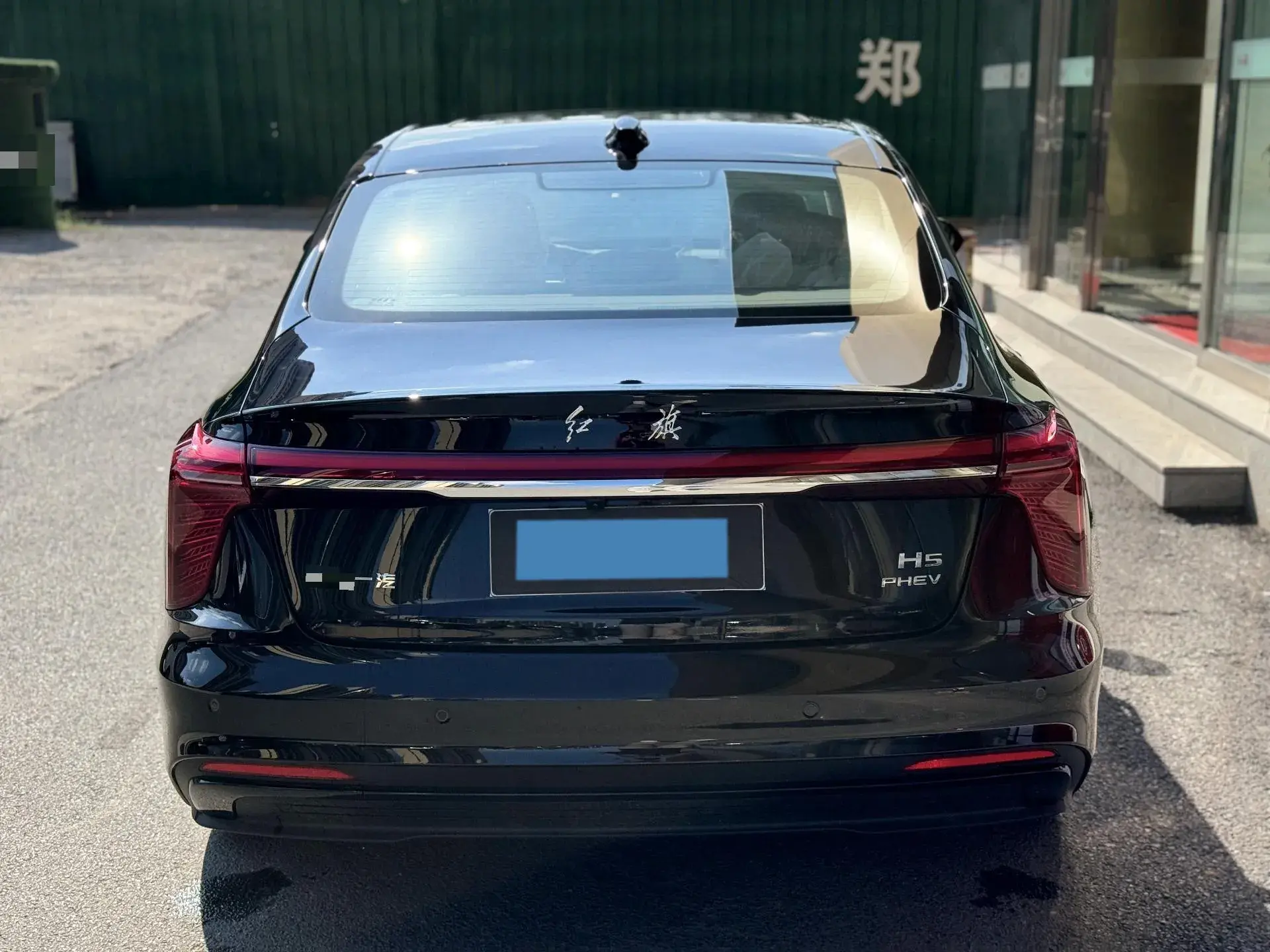 2025 HONGQI H5 thumbnail 4