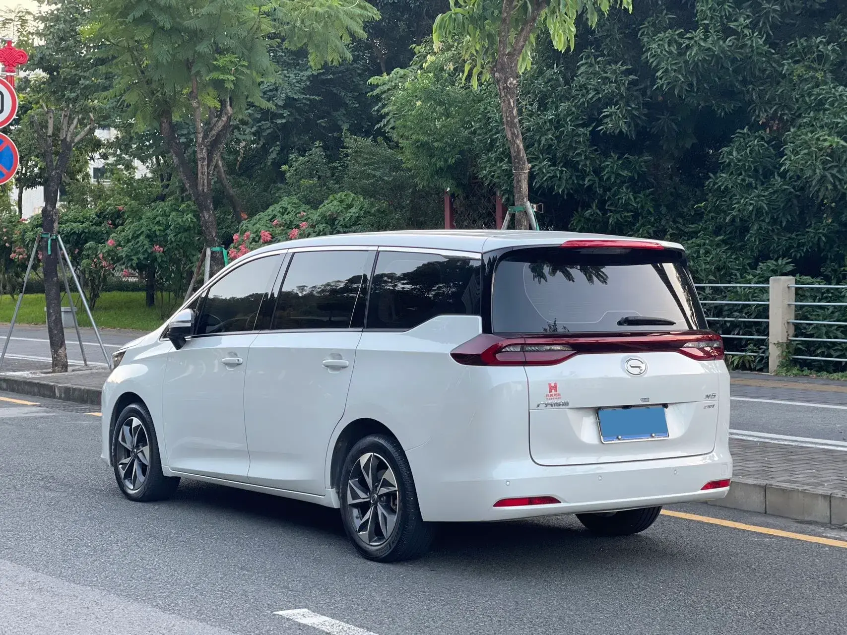 2021 GAC TRUMPCHI thumbnail 3