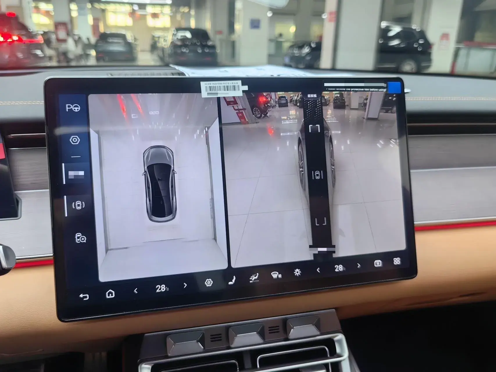 2025 BYD HANL thumbnail 3