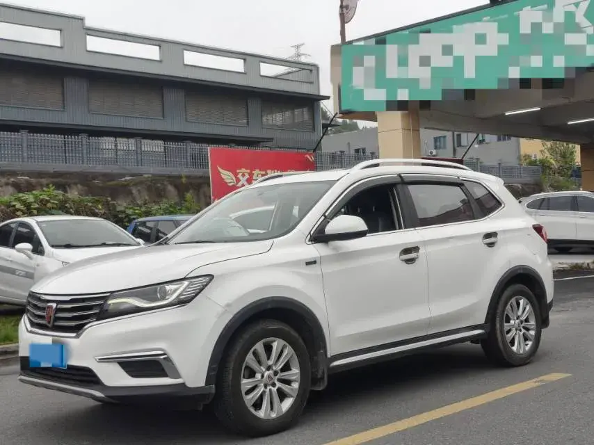 2017 ROEWE RX5 view 1