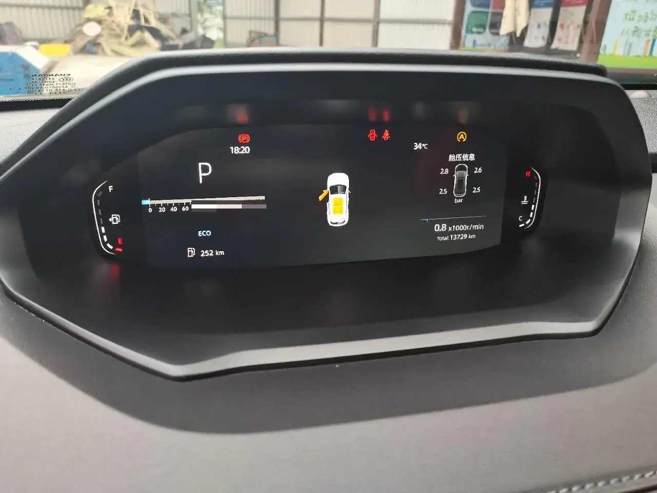 2022 CHANGAN CS75 thumbnail 4