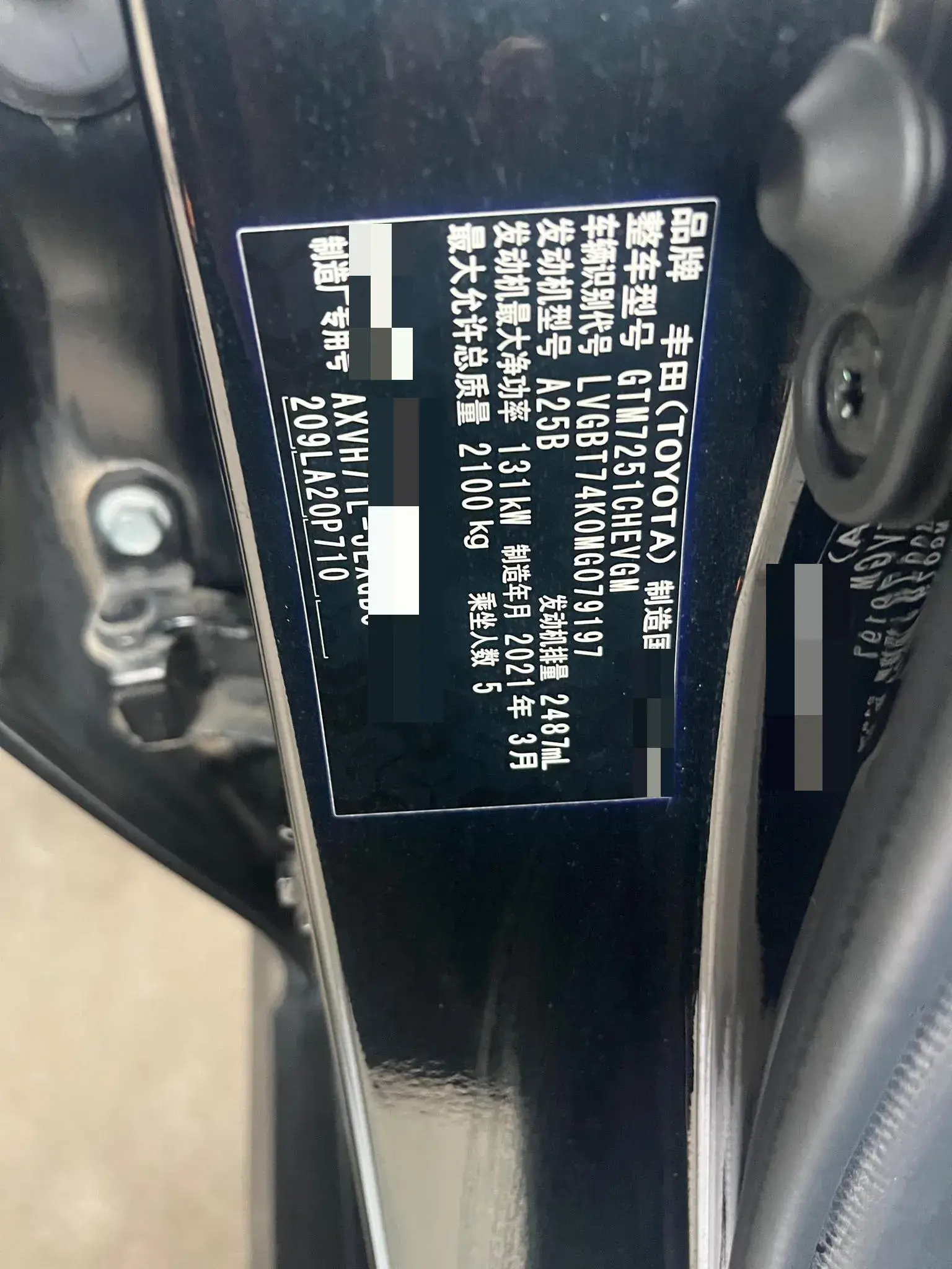 2021 TOYOTA CAMRY thumbnail 4