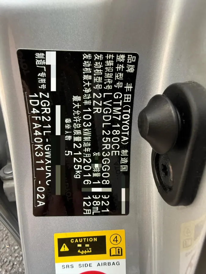 2015 Toyota Verso 1.8L 140HP L4 CVT,autocango,china used car exporter,china ev exporter,chinese used car exporter,chinese used ev exporter