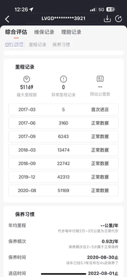 2015 Toyota Verso 1.8L 140HP L4 CVT,autocango,china used car exporter,china ev exporter,chinese used car exporter,chinese used ev exporter