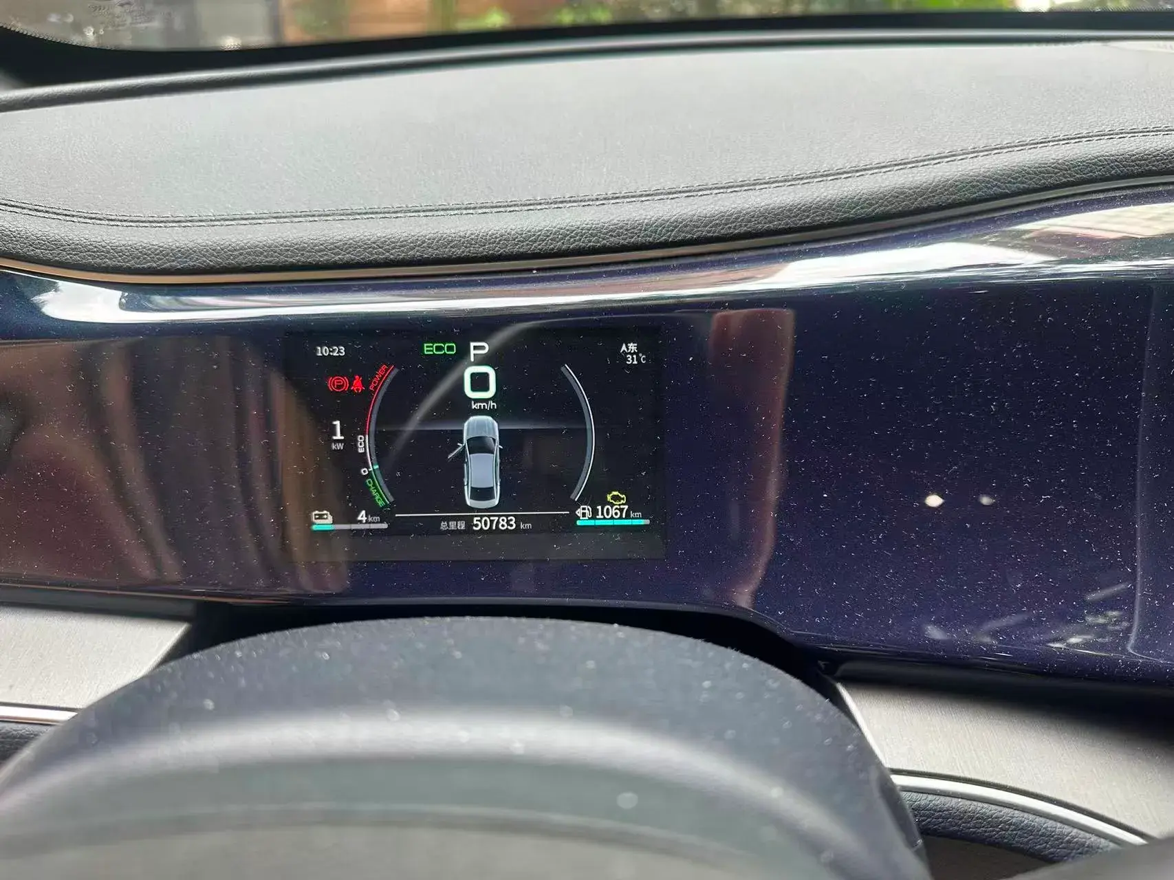 2021 BYD QIN thumbnail 4